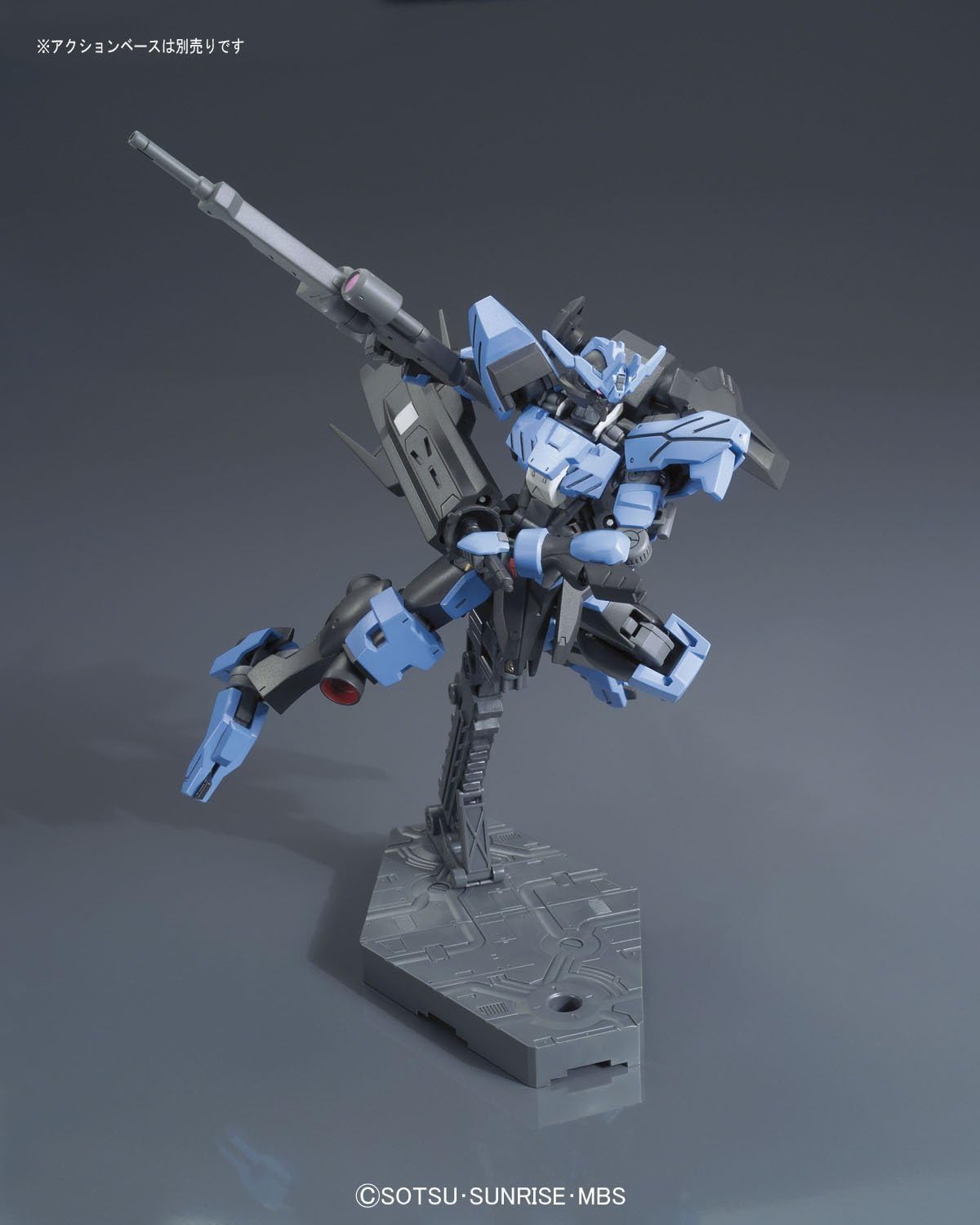 HG Gundam Vidar