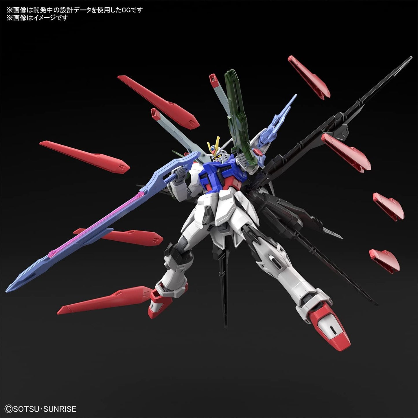 HG Gundam Perfect Strike Freedom