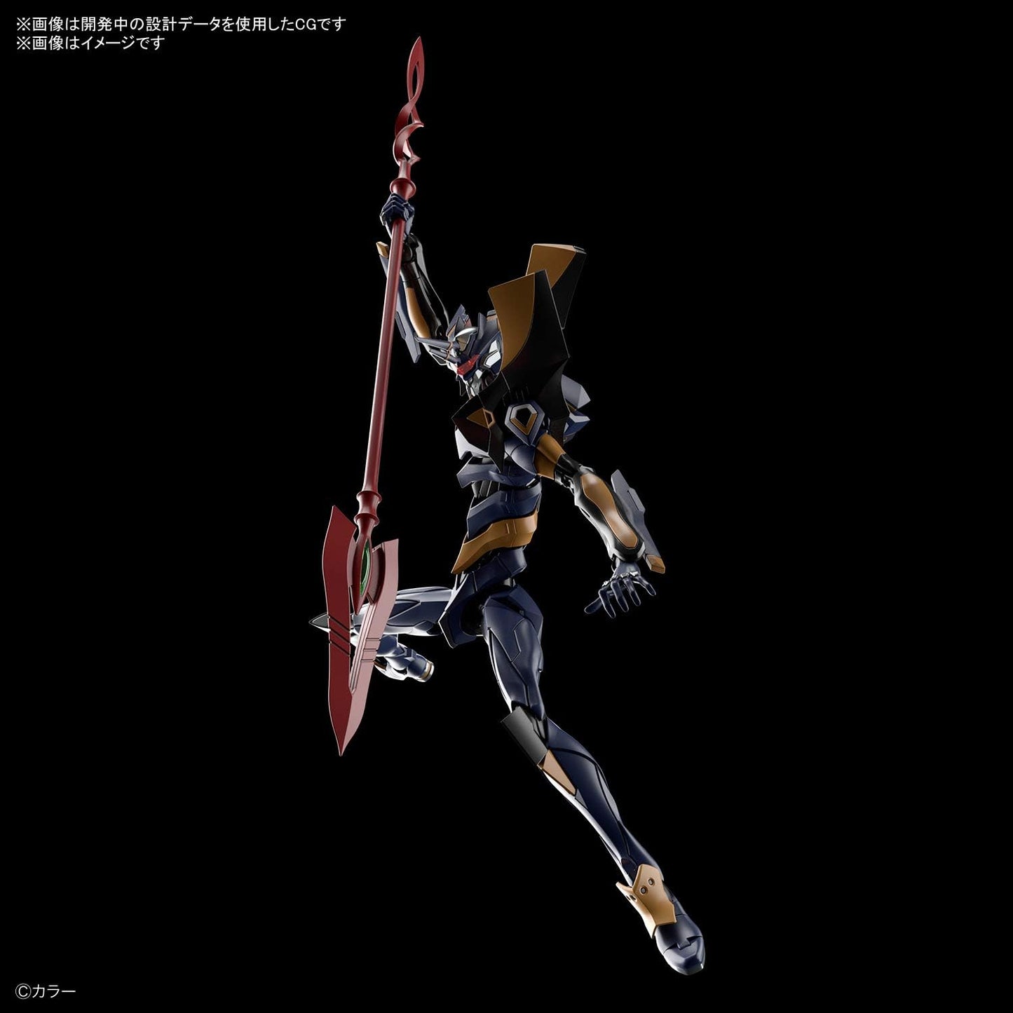 RG Evangelion Mark - 06