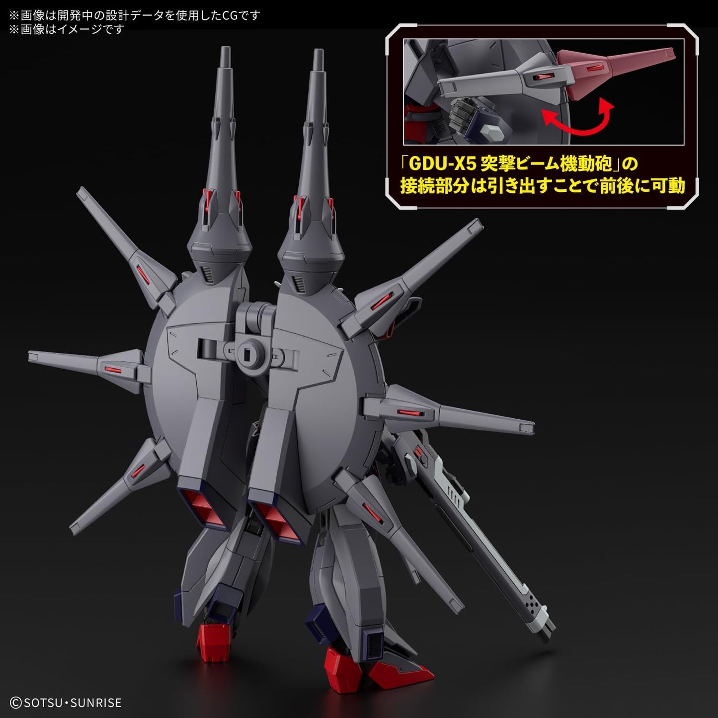 HG Legend Gundam