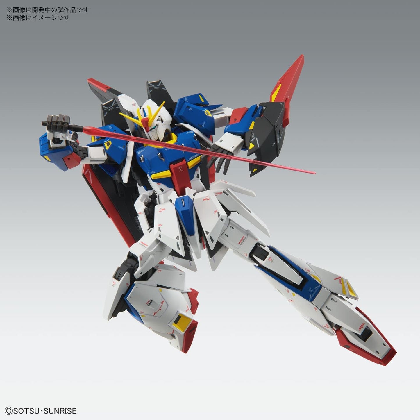 MG Zeta (Ver.Ka ) 2023 version