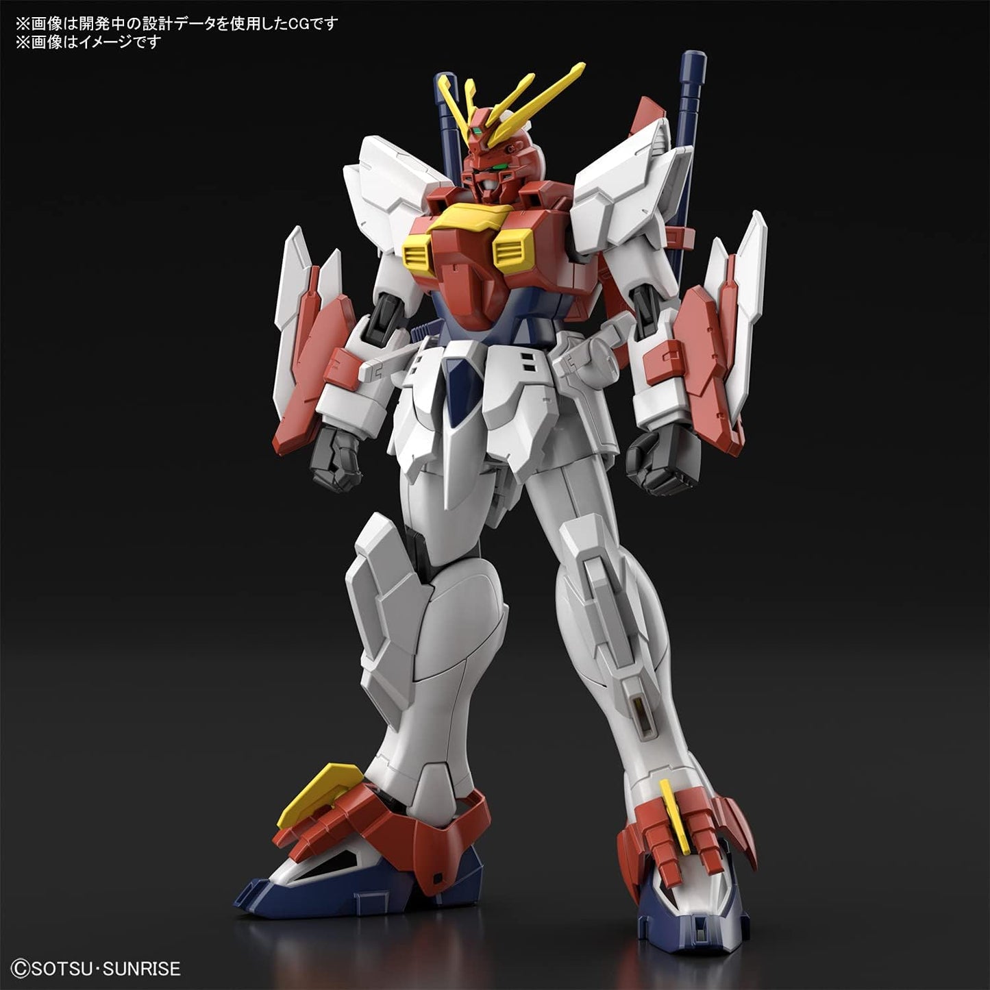 HG Blazing Gundam