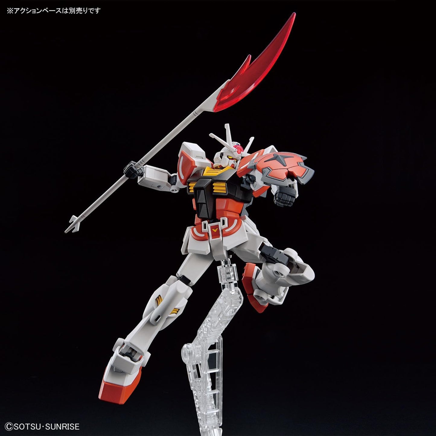 Entry Grade -  Lah Gundam