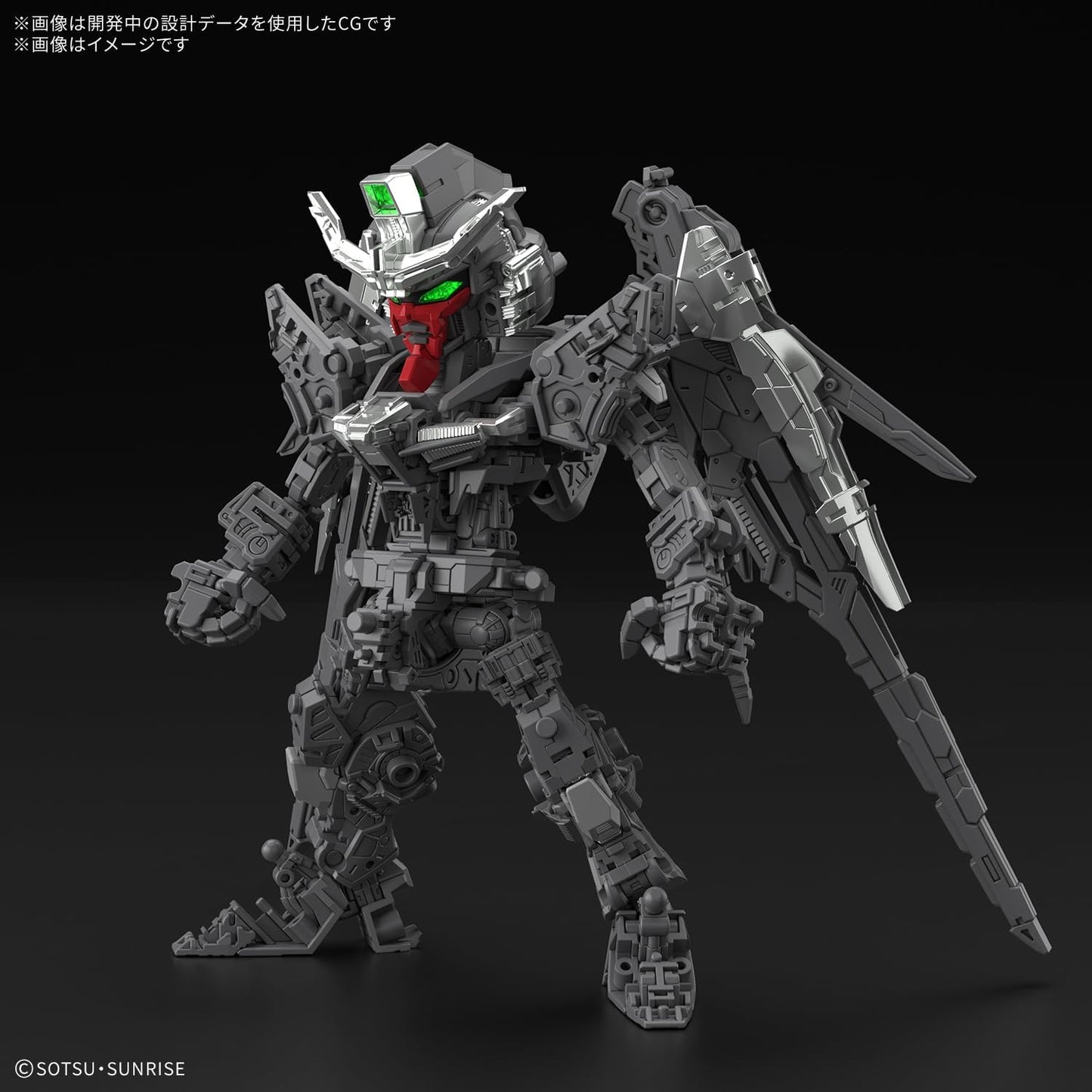 MGSD- DESTINY GUNDAM