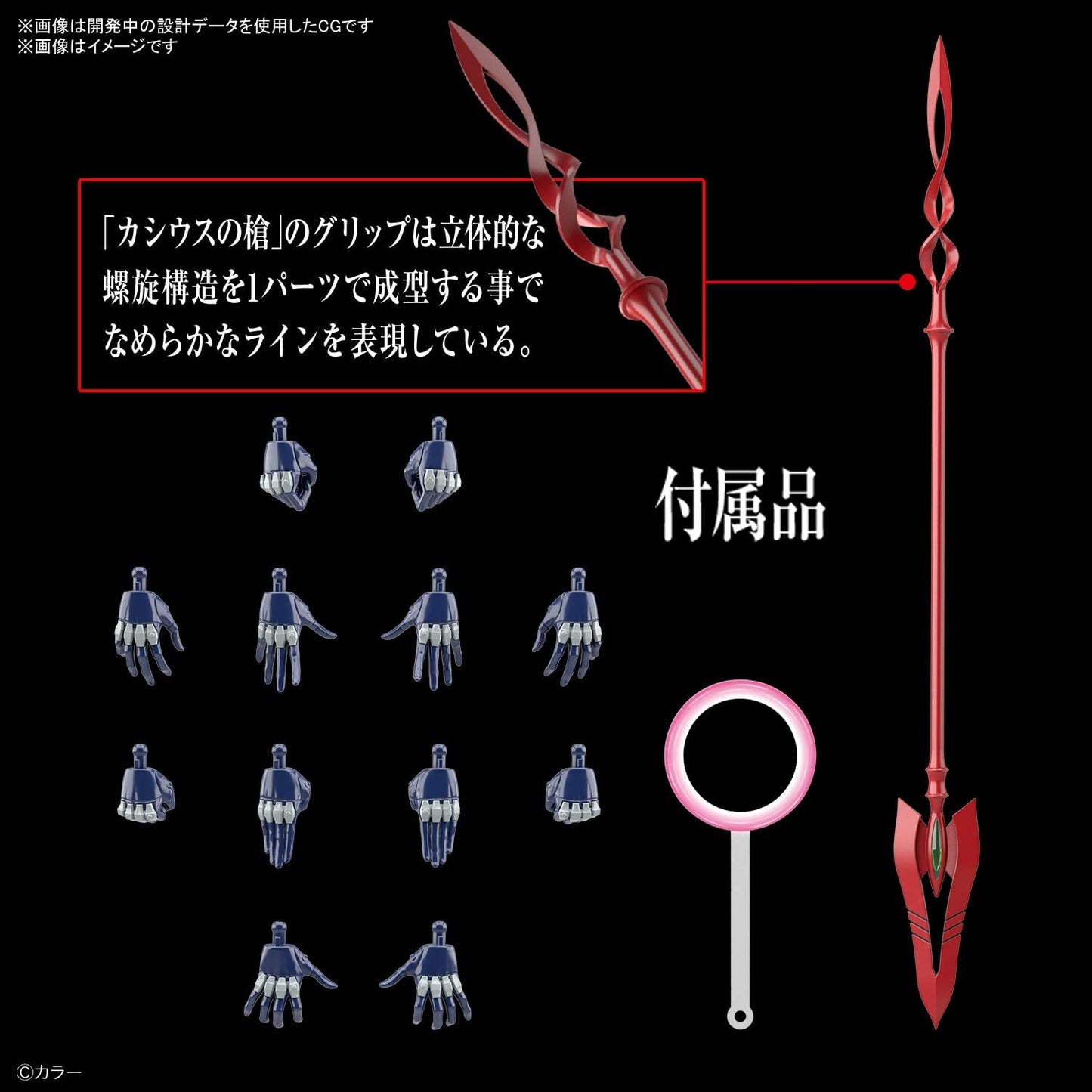RG Evangelion Mark - 06