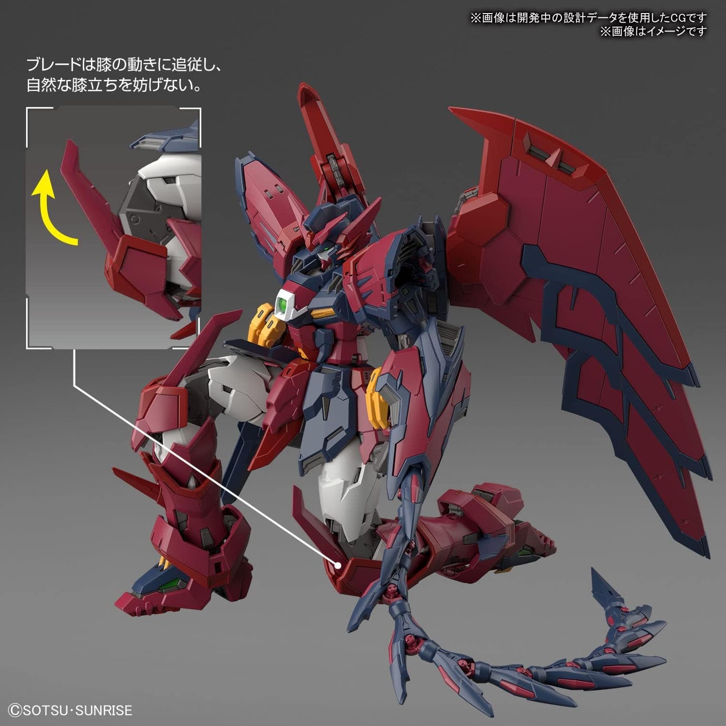 RG Gundam Epyon