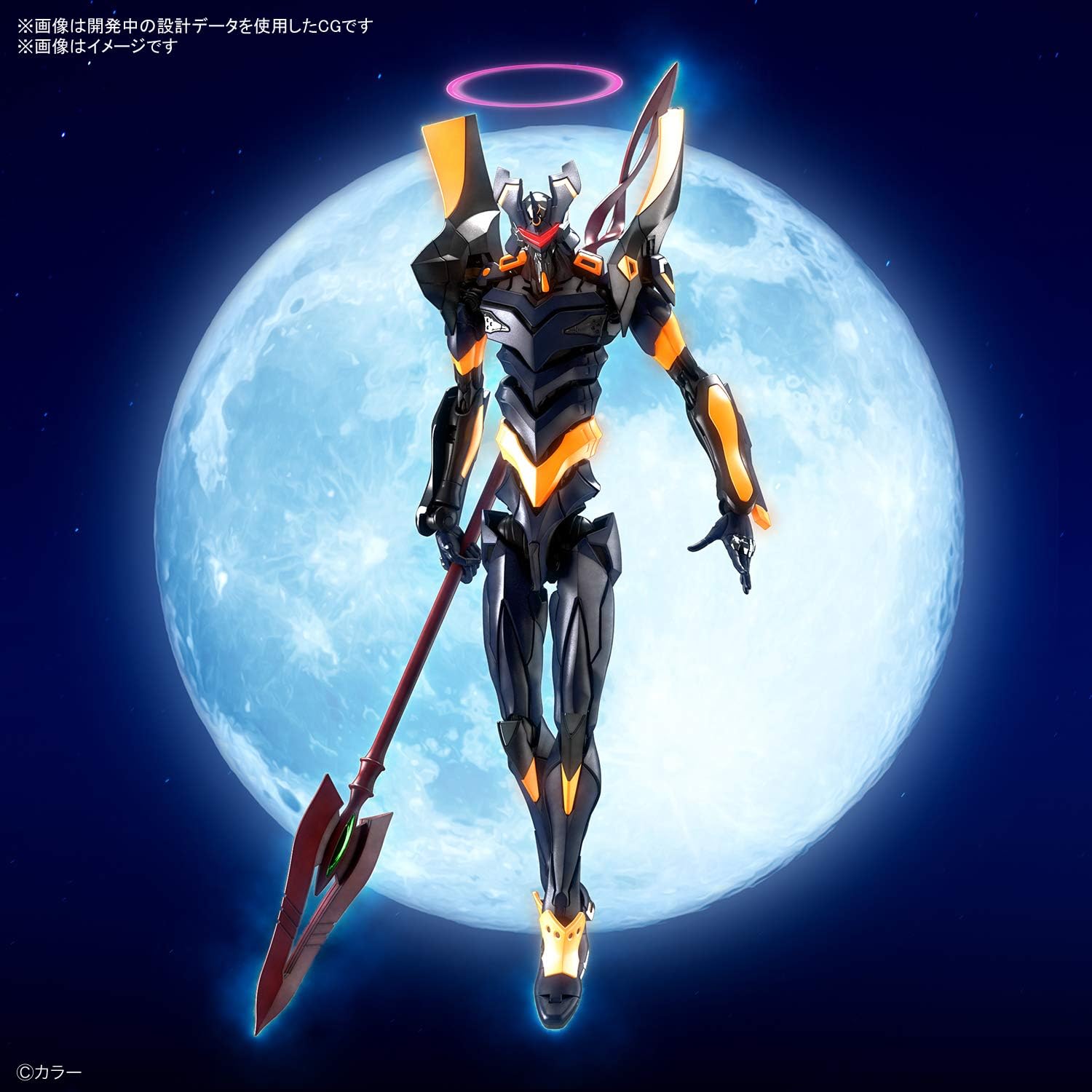 RG Evangelion Mark - 06 – Gunplatt