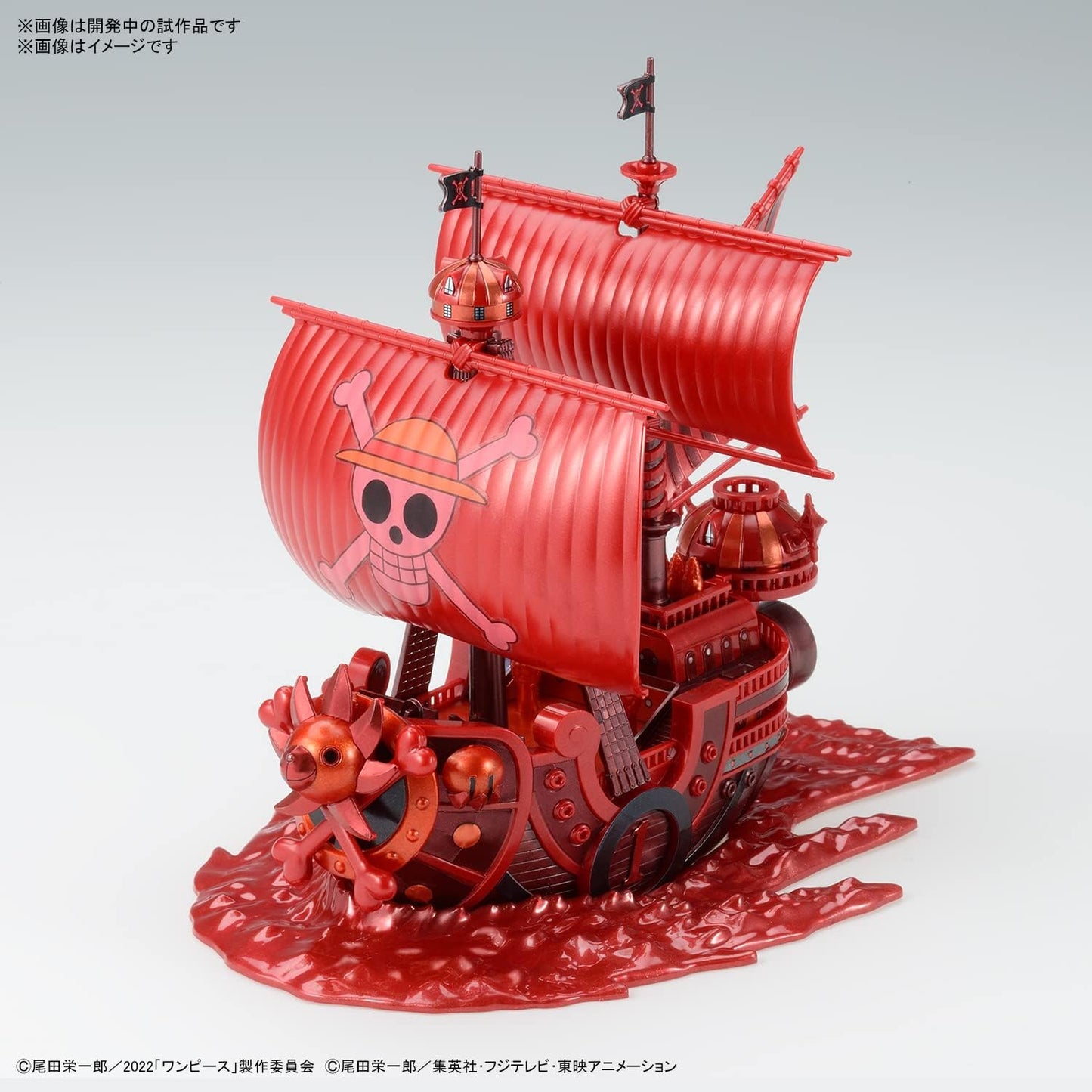 One Piece Grand Ship Collection -  Thousand Sunny (Red Ver.)