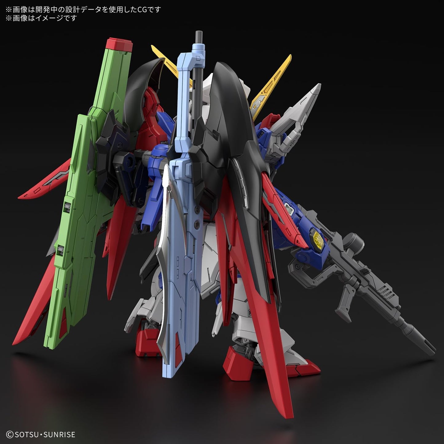 MGSD- DESTINY GUNDAM