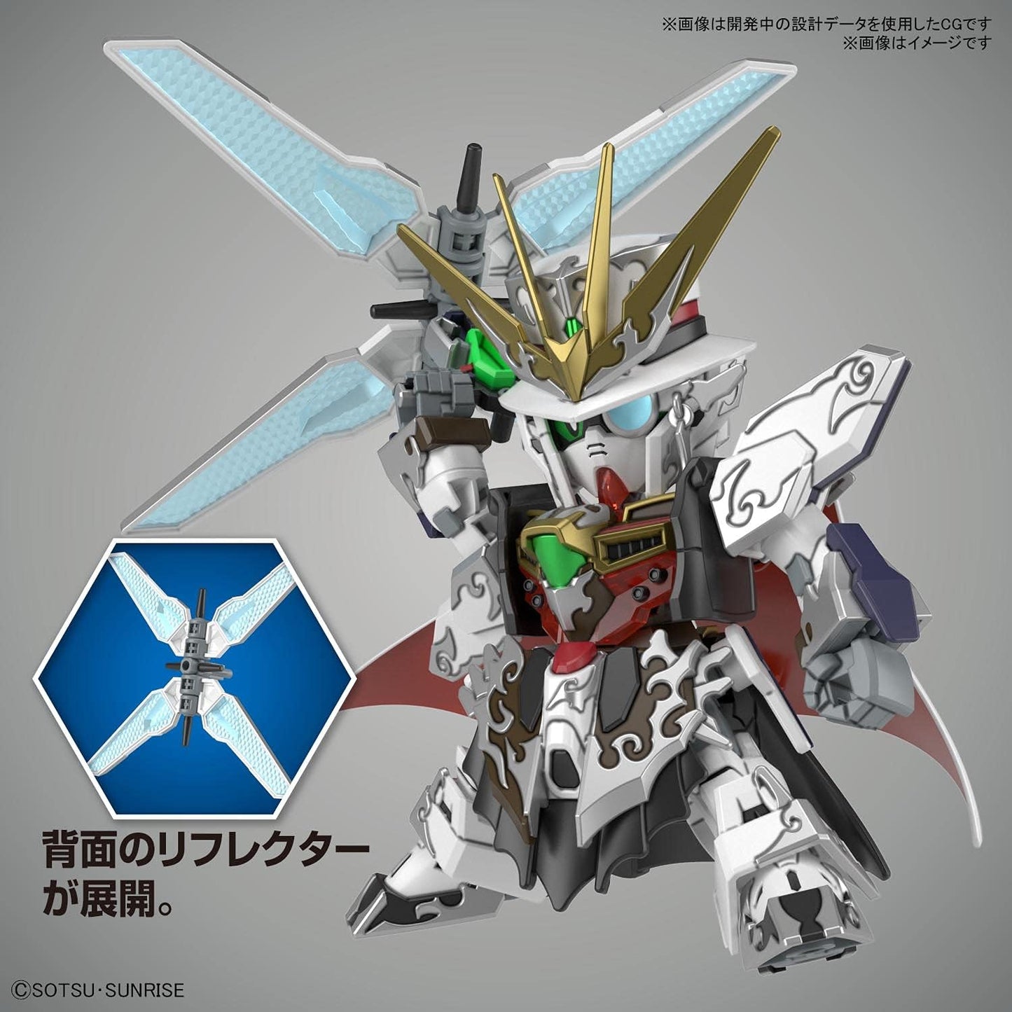 SDGW Heroes - Arsene Gundam X