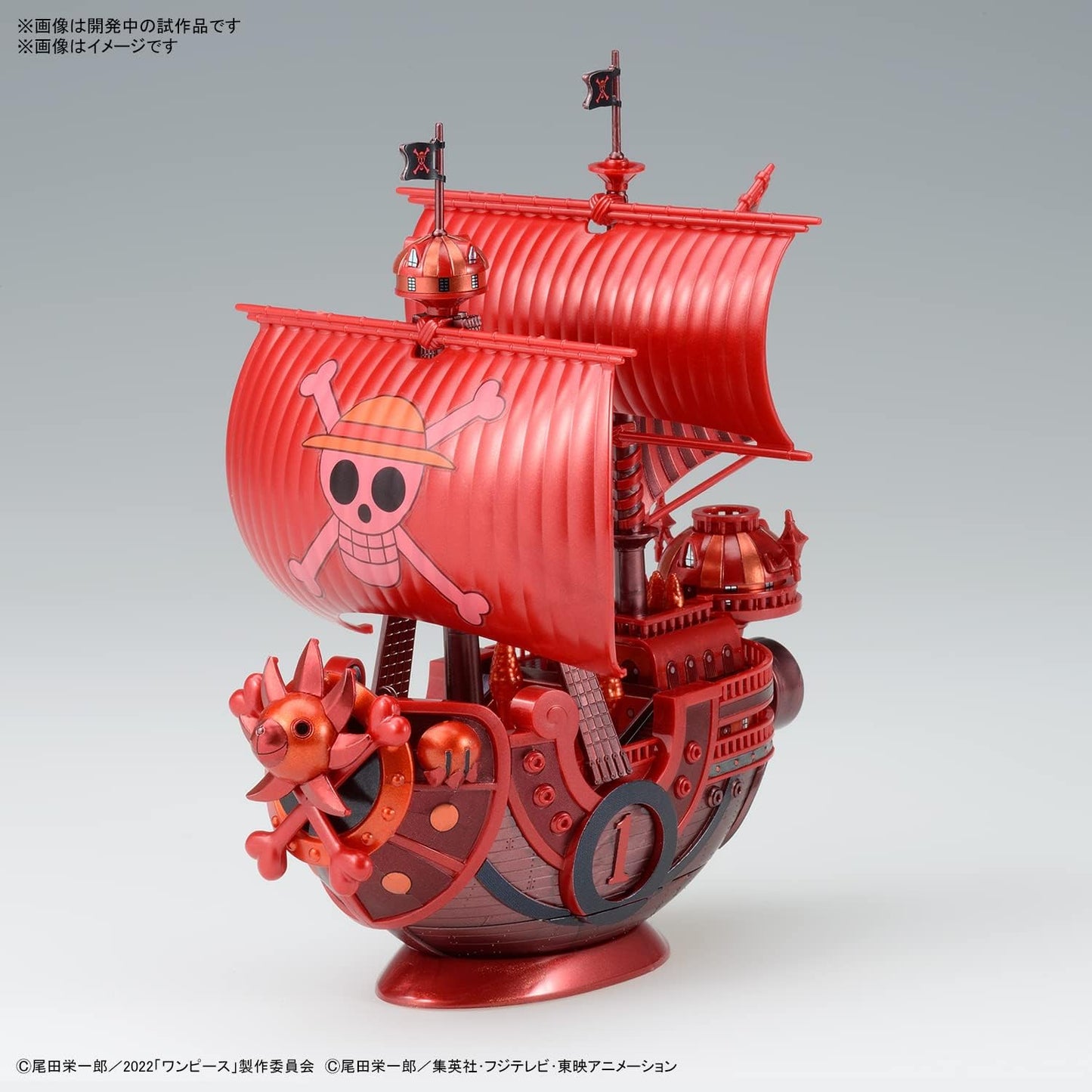 One Piece Grand Ship Collection -  Thousand Sunny (Red Ver.)