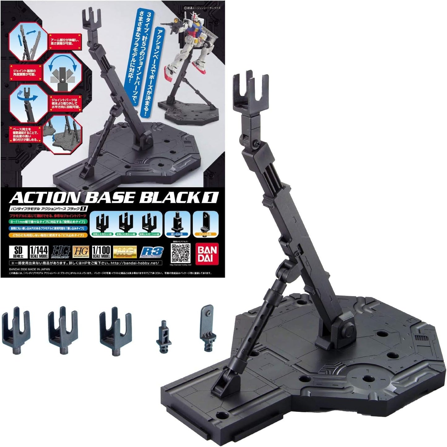 Action Base 1 - (Black)