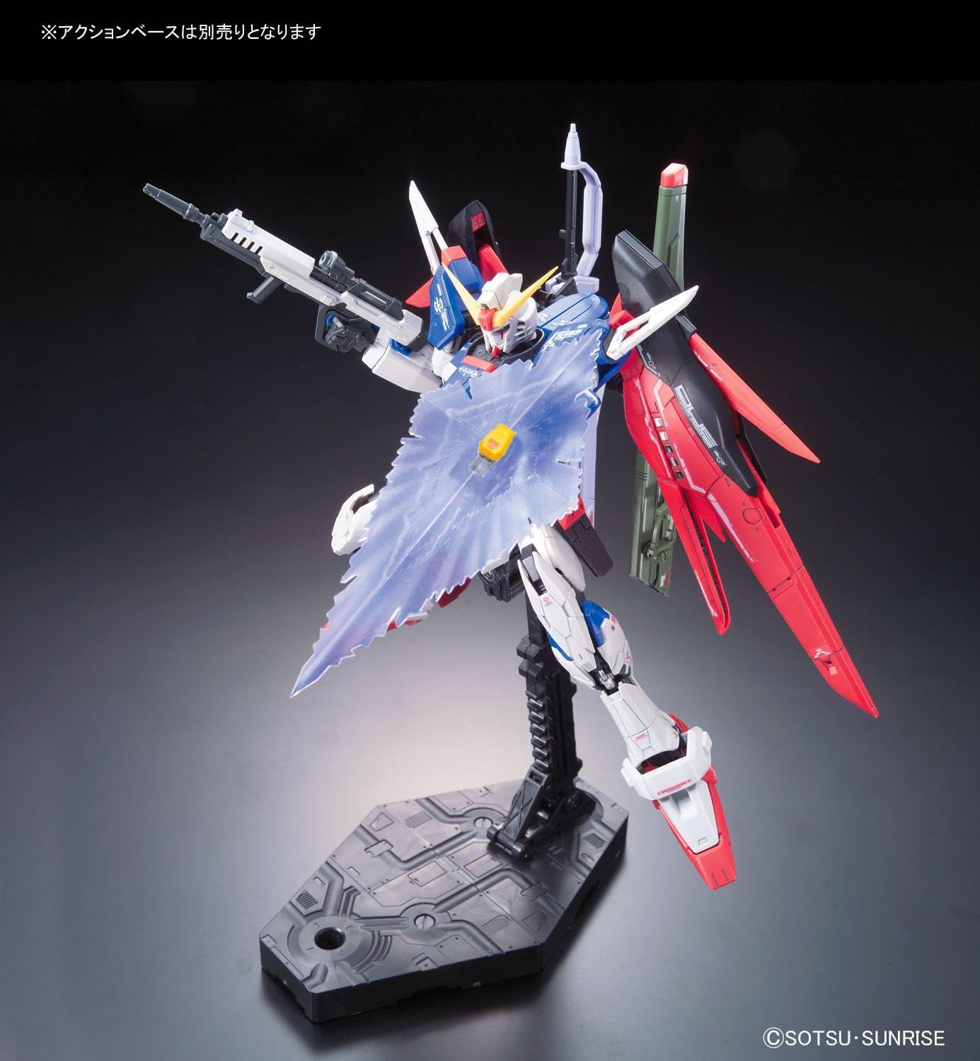 RG Destiny Gundam