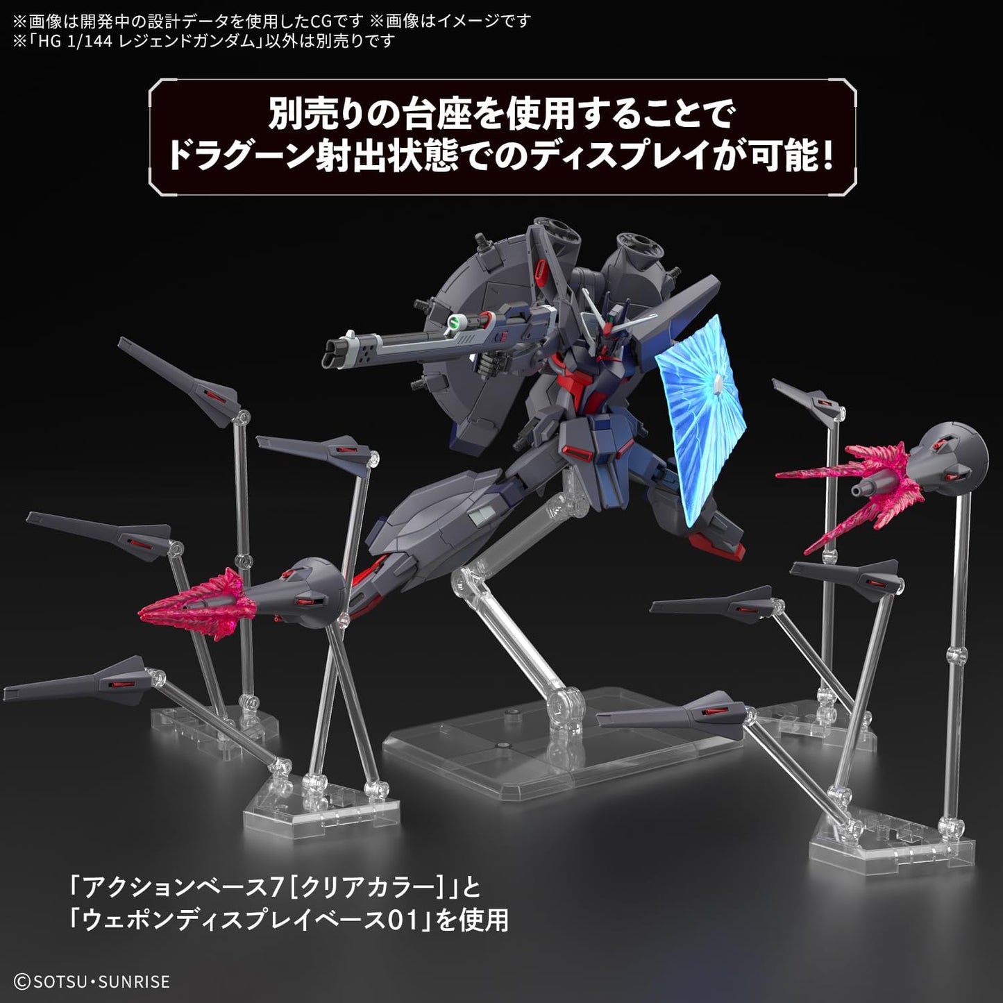 HG Legend Gundam