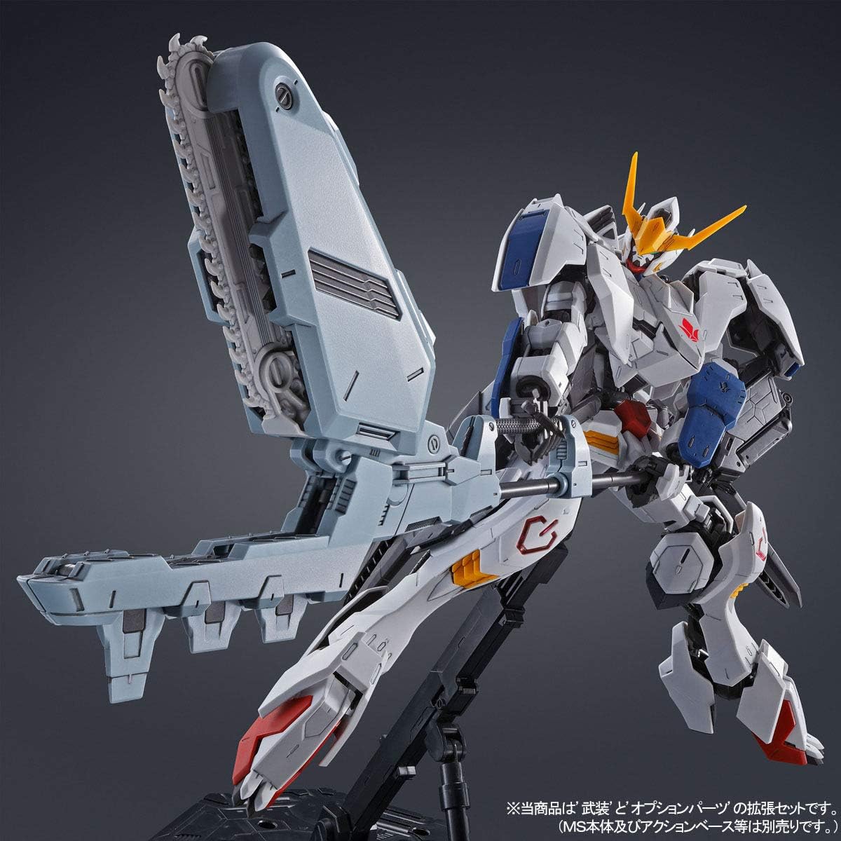 P -Bandai MG Barbatos Extension Parts Set