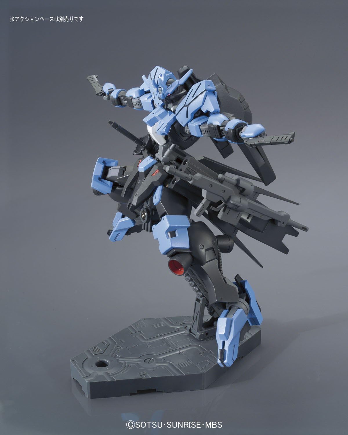 HG Gundam Vidar