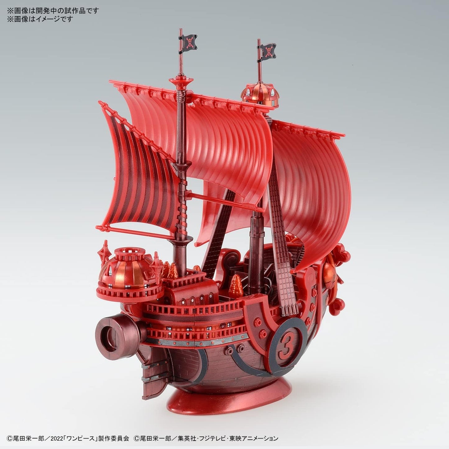 One Piece Grand Ship Collection -  Thousand Sunny (Red Ver.)