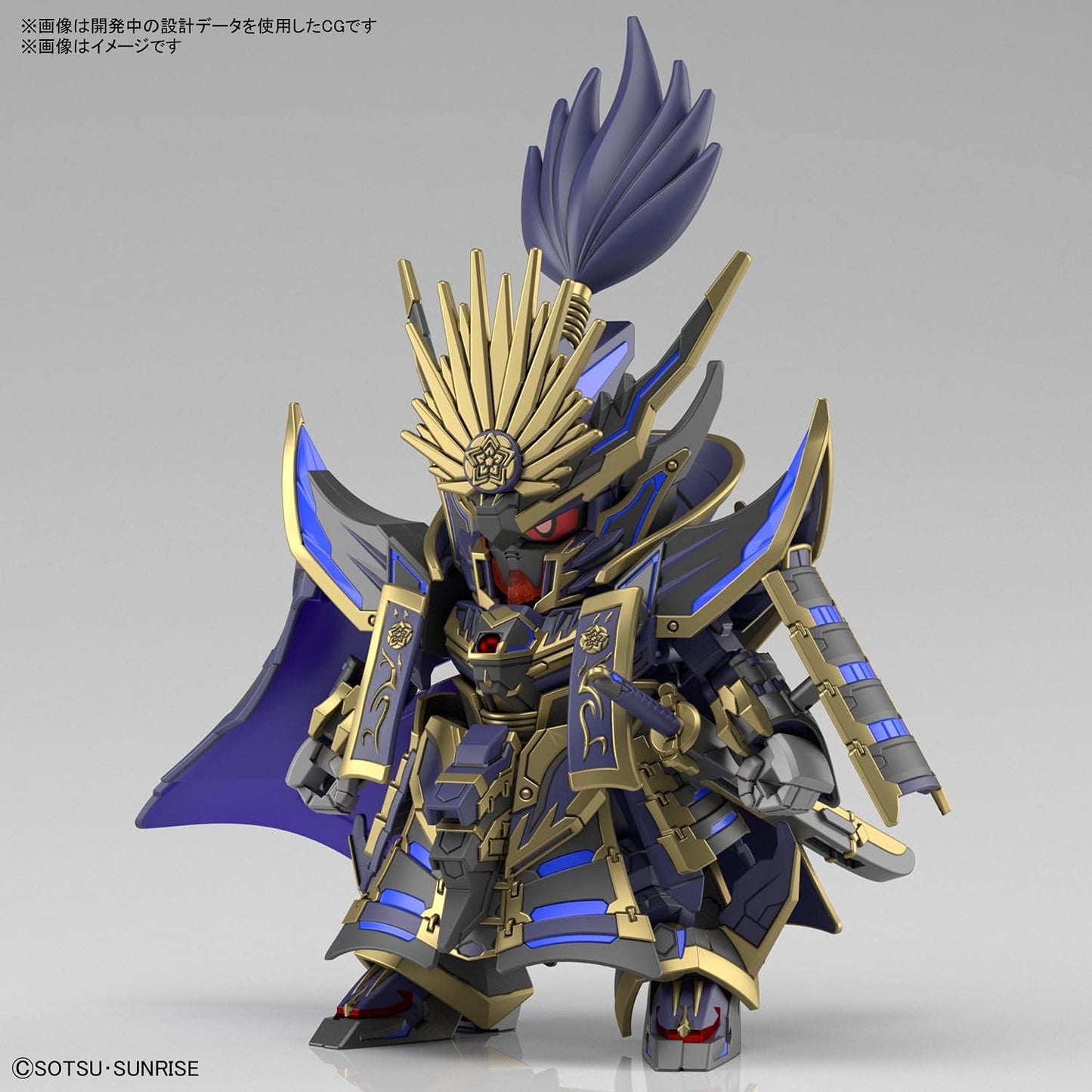 SDGW Heroes - Nobunaga Gundam Epyon (Dark Mask Version)