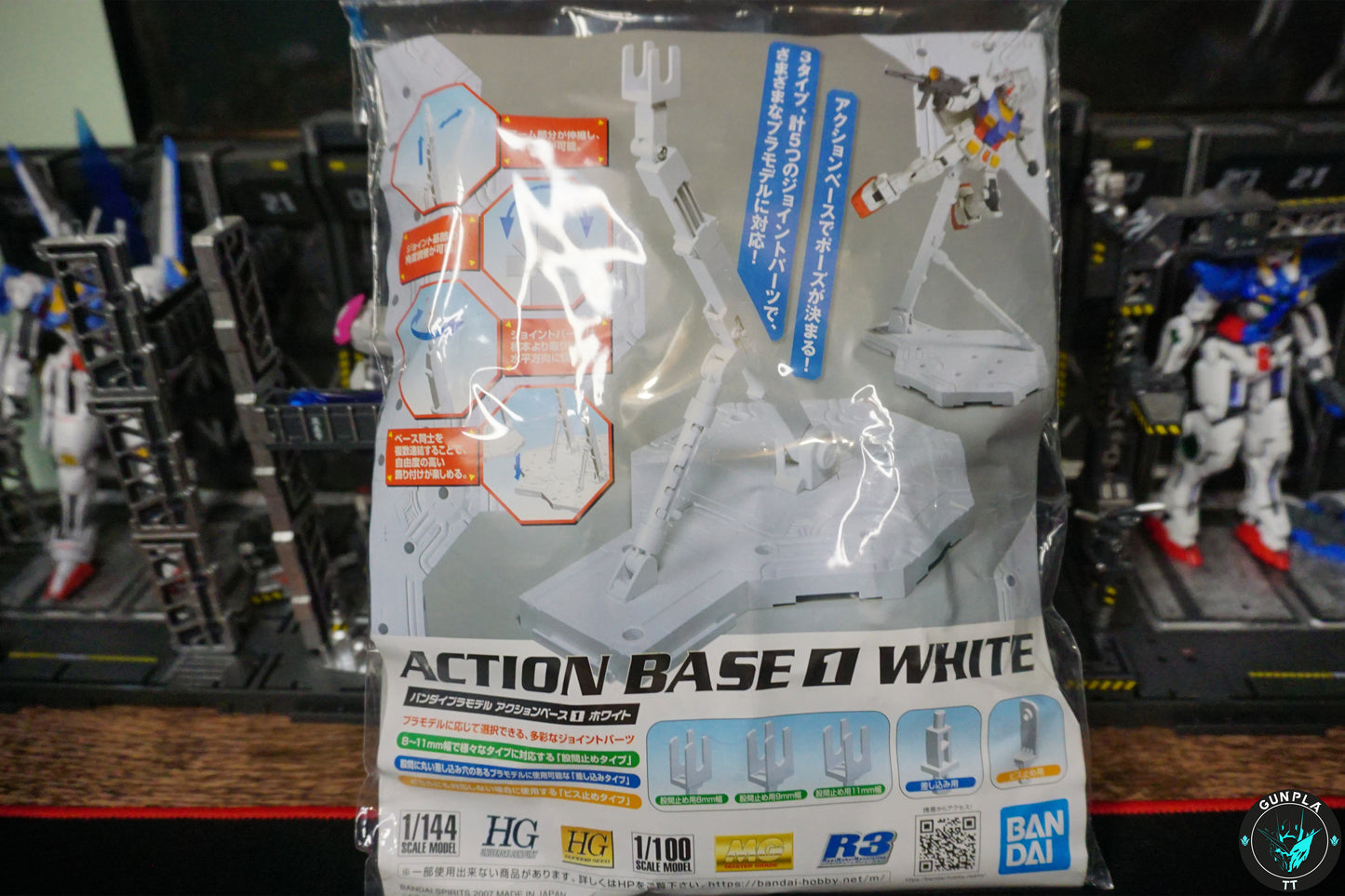 Action Base 1 - (White)