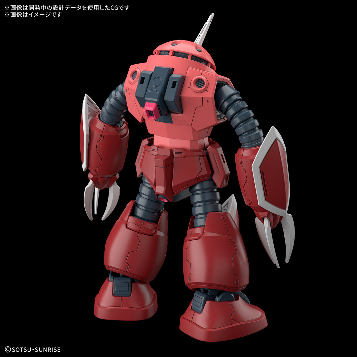 HG Z’GOK (SEED FREEDOM Ver.)