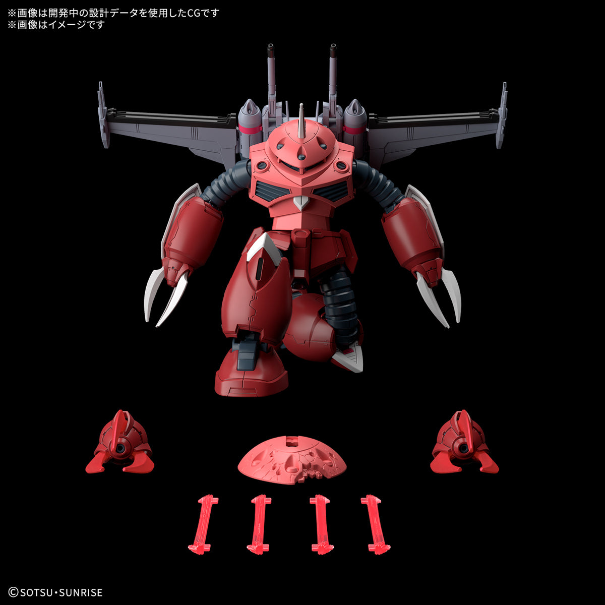 HG Z’GOK (SEED FREEDOM Ver.)