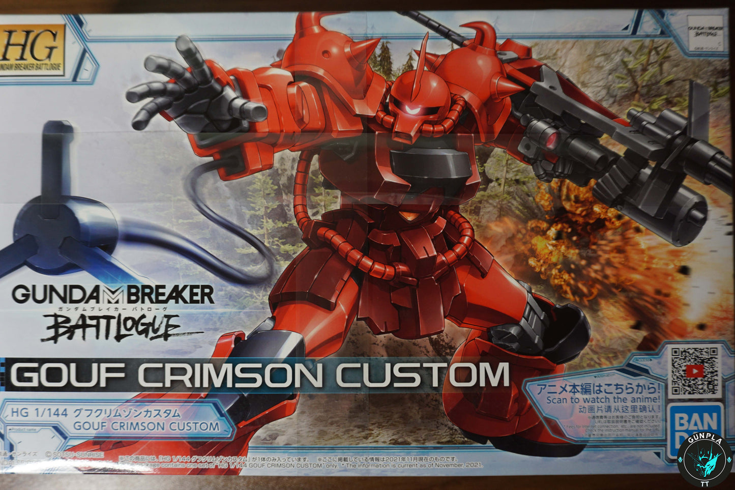 HG Gouf Crimson Custom