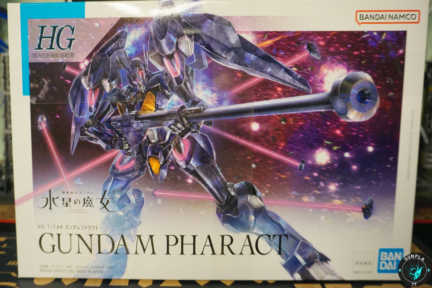 HG Gundam Pharact