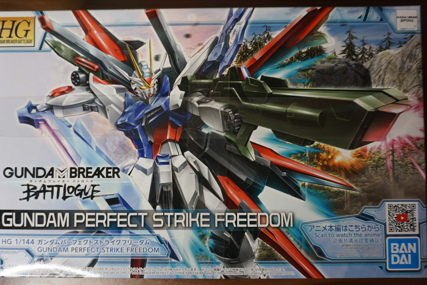 HG Gundam Perfect Strike Freedom