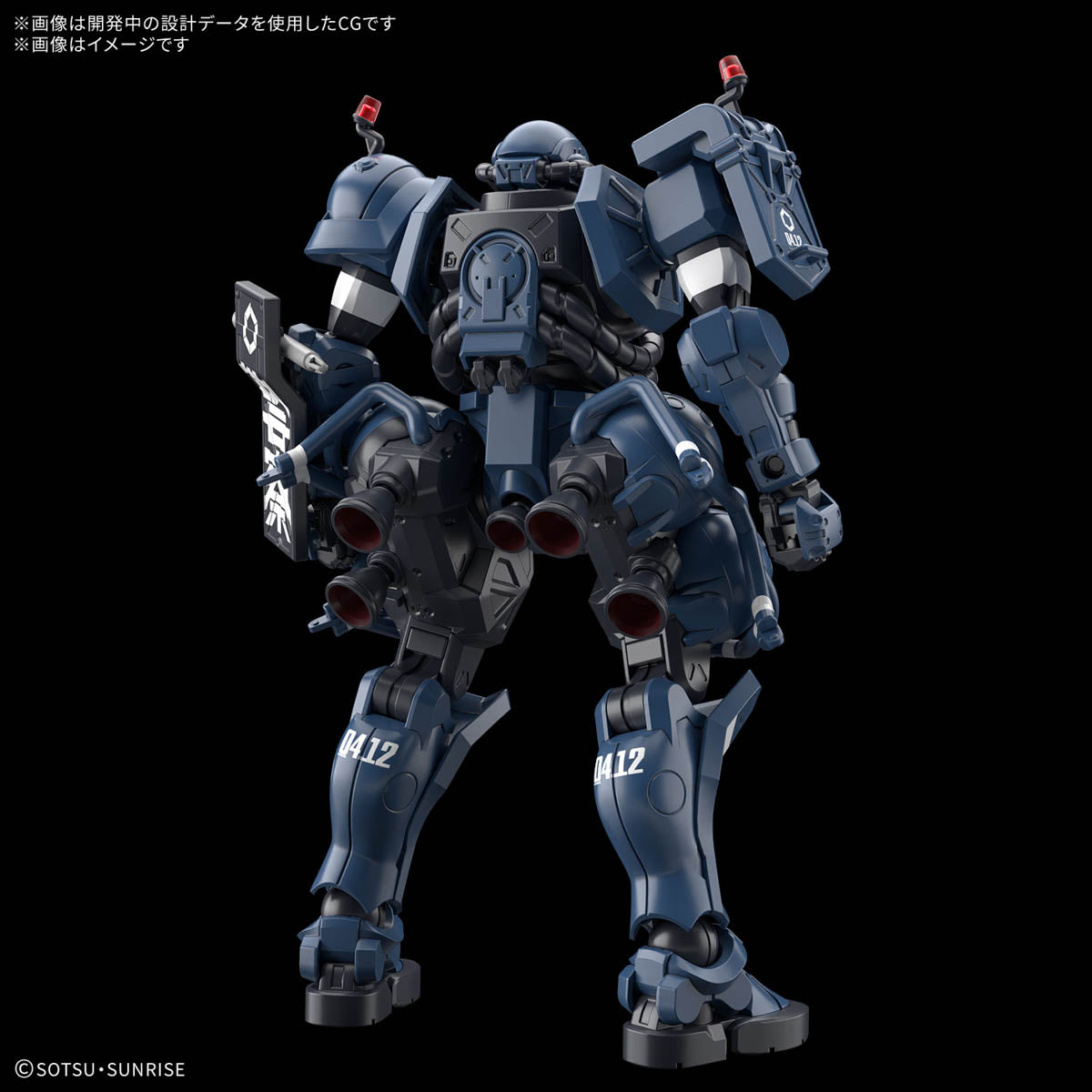 HG Police Zaku 02 MS-06-SSP