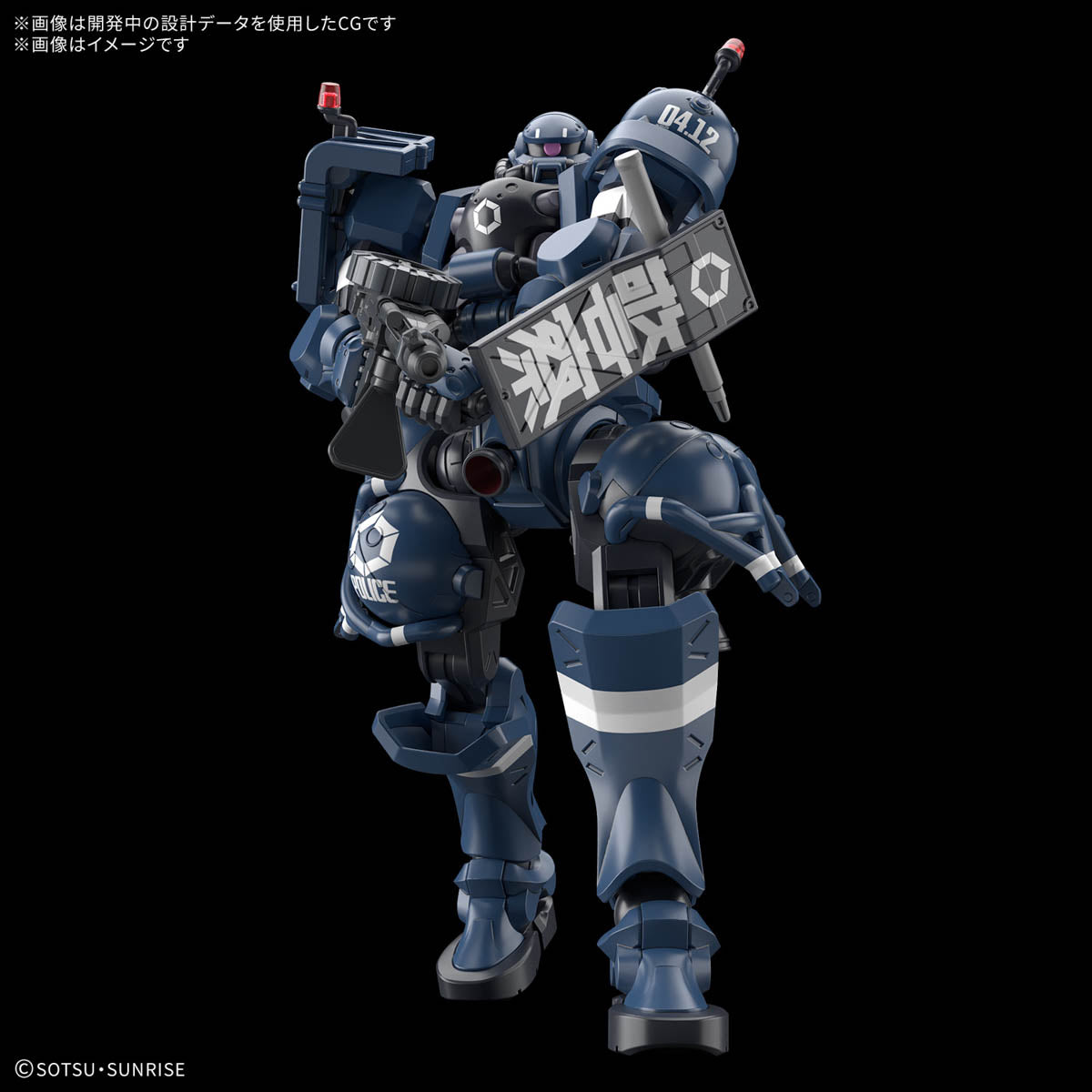 HG Police Zaku 02 MS-06-SSP