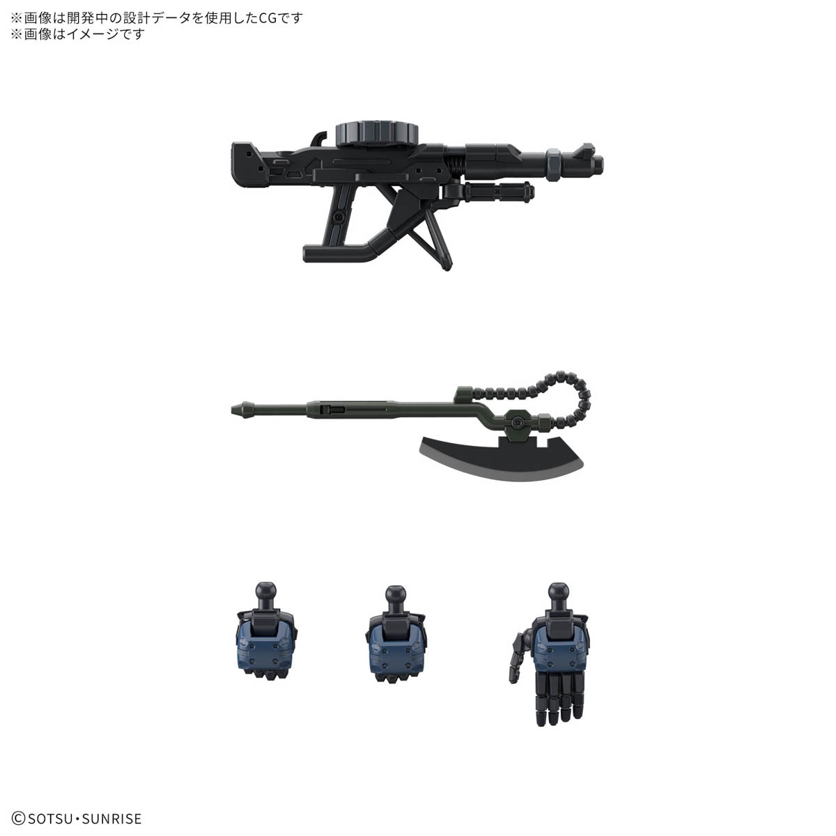 HG Police Zaku 02 MS-06-SSP