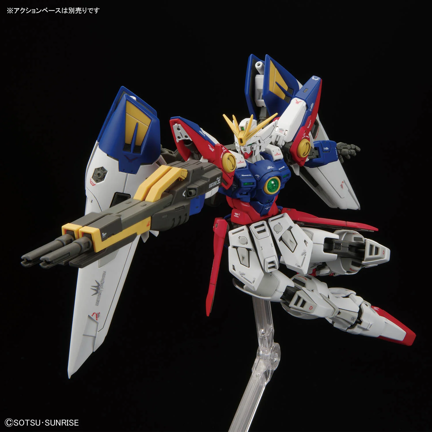 RG #43 Wing Gundam Zero