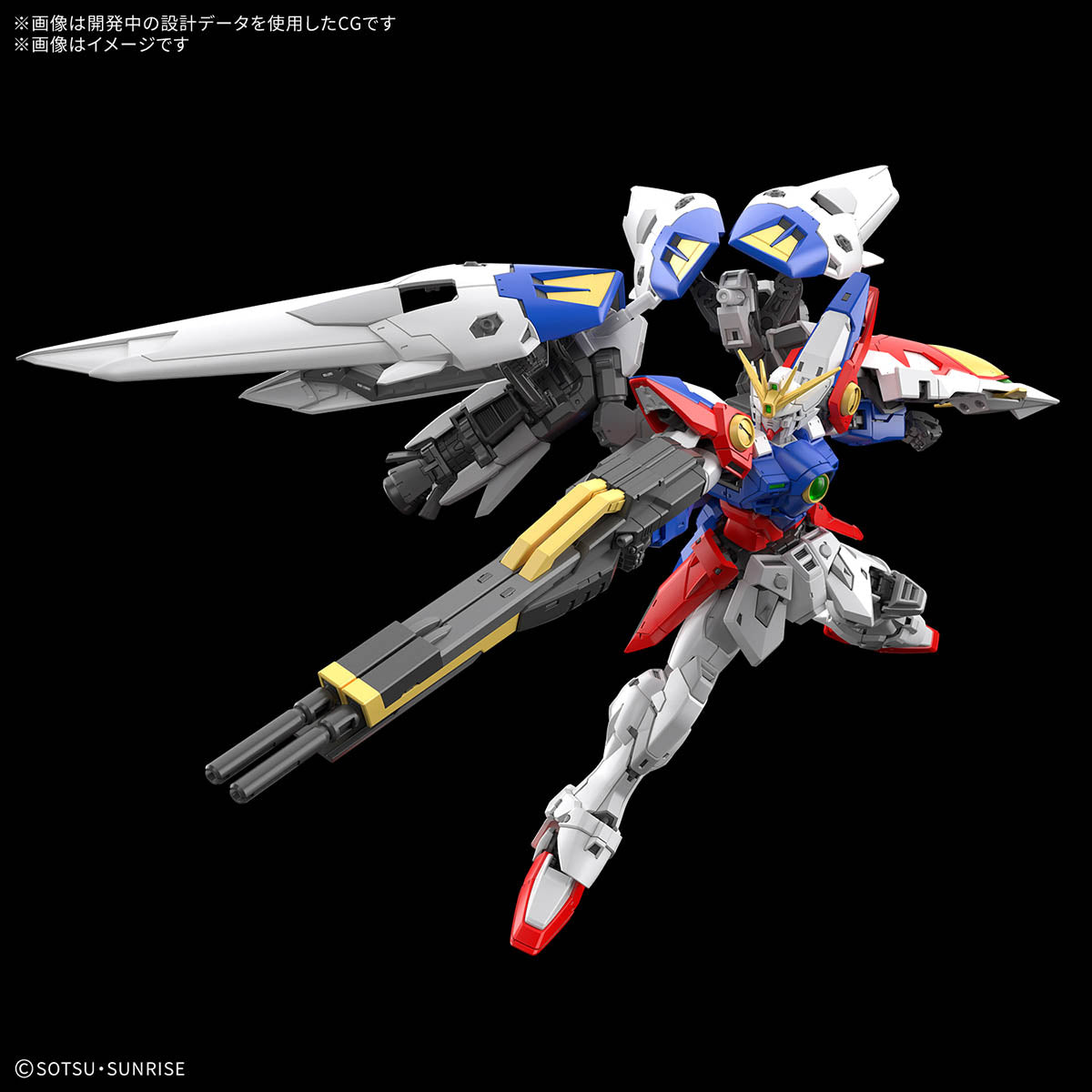 RG #43 Wing Gundam Zero