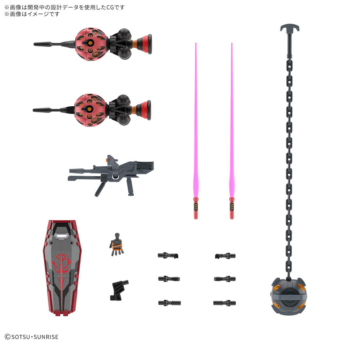 HG Red Gundam (gMS-α)