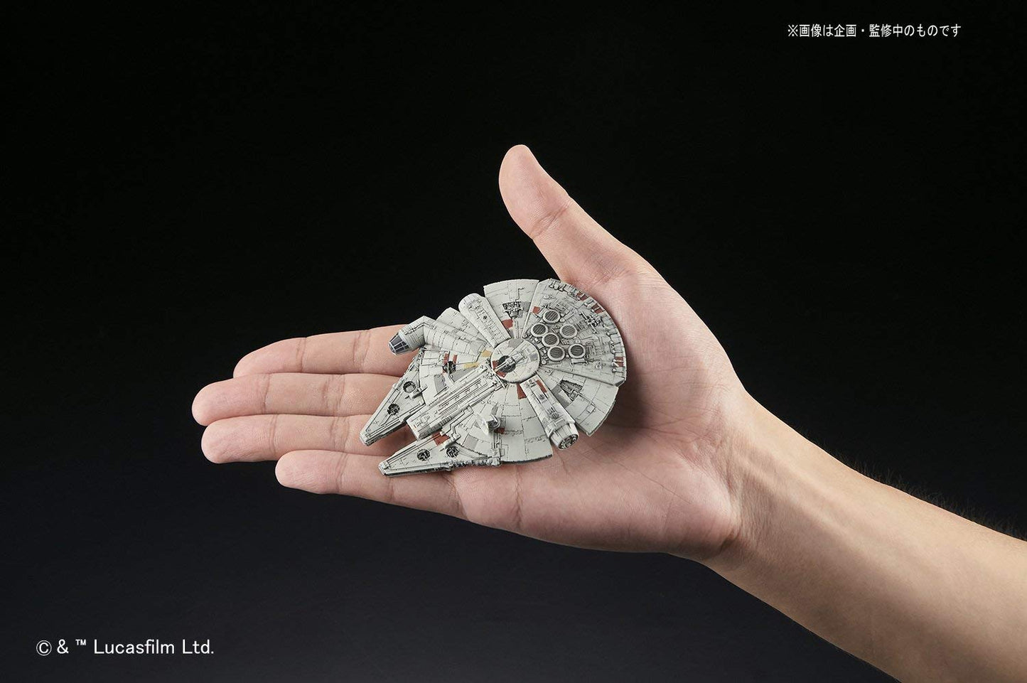 Star Wars: 015 Millennium Falcon (Empire Strikes Back Ver.) 1/350 Scale