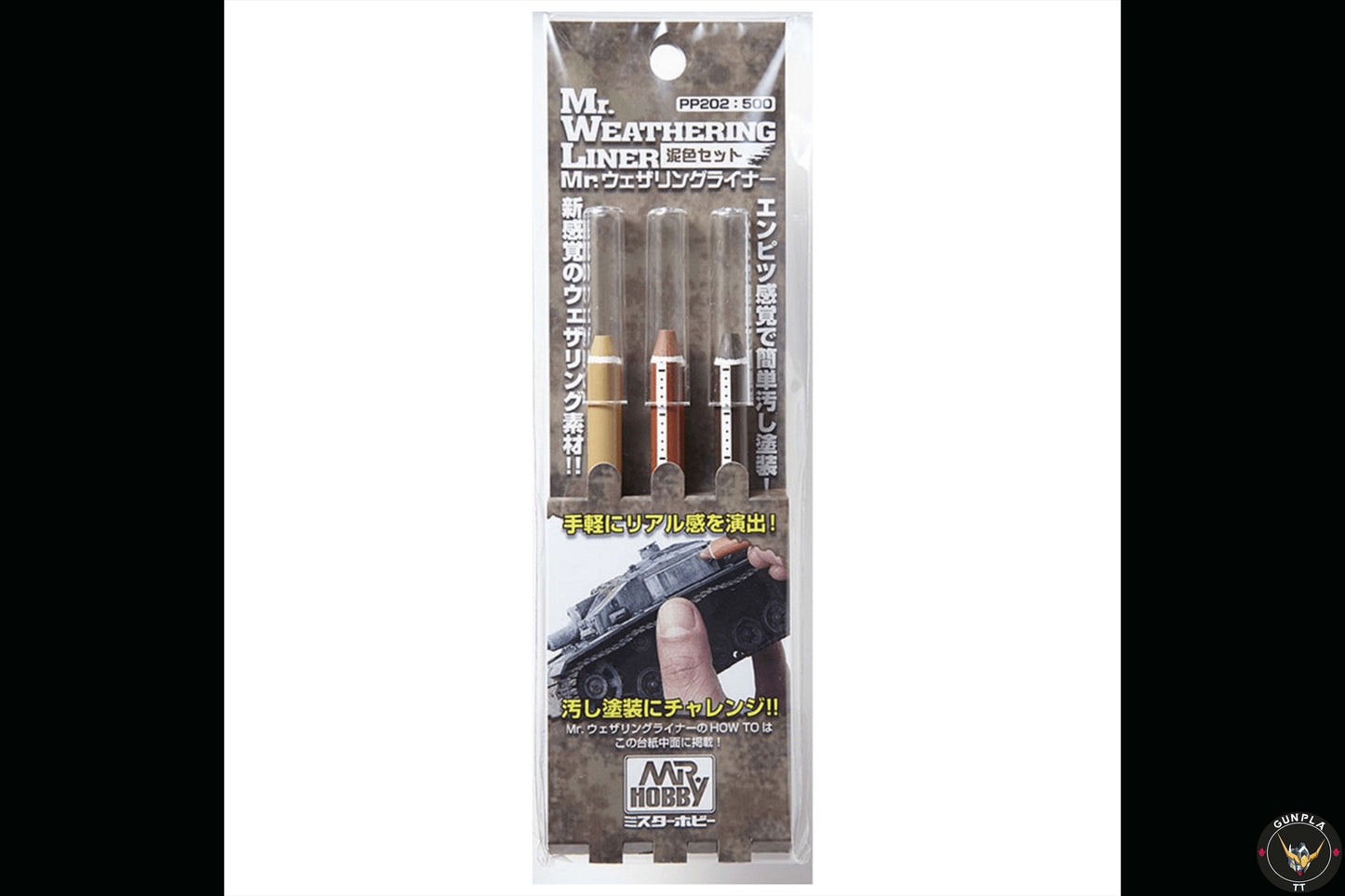 Mr. Hobby-  Mr. Weathering Liner Rust Color Set B