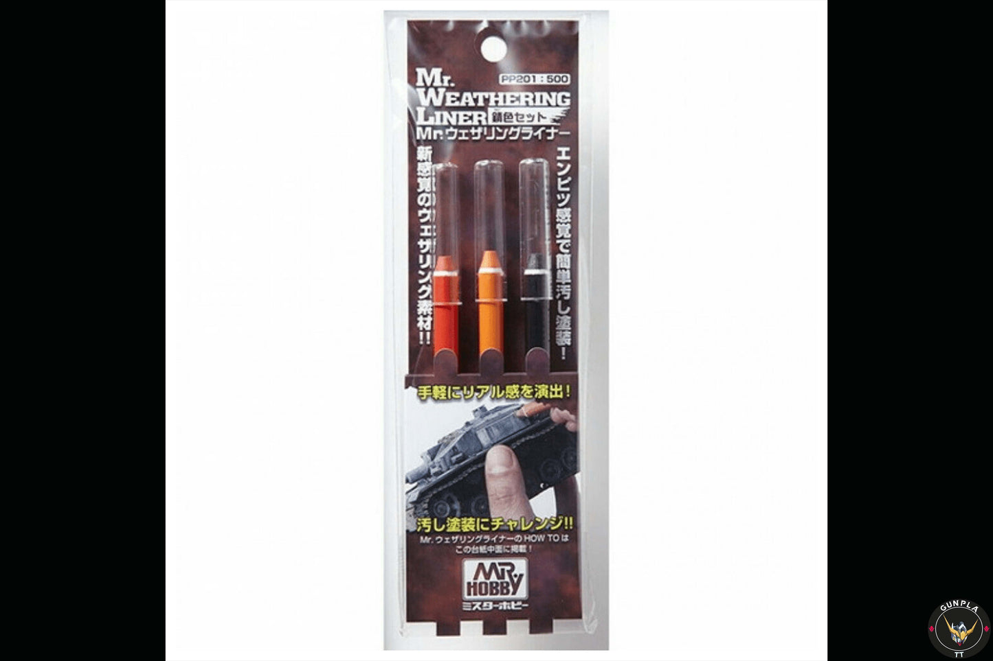 Mr. Hobby-  Mr. Weathering Liner Rust Color Set A