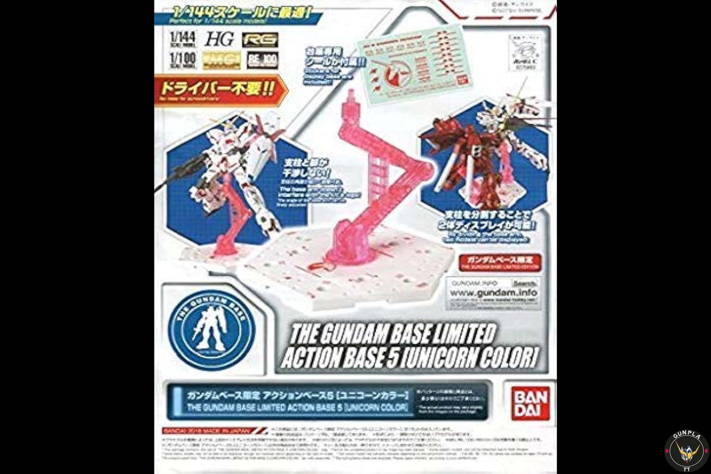 Action Base 5 - (Gundam Base Limited - Unicorn Colour)