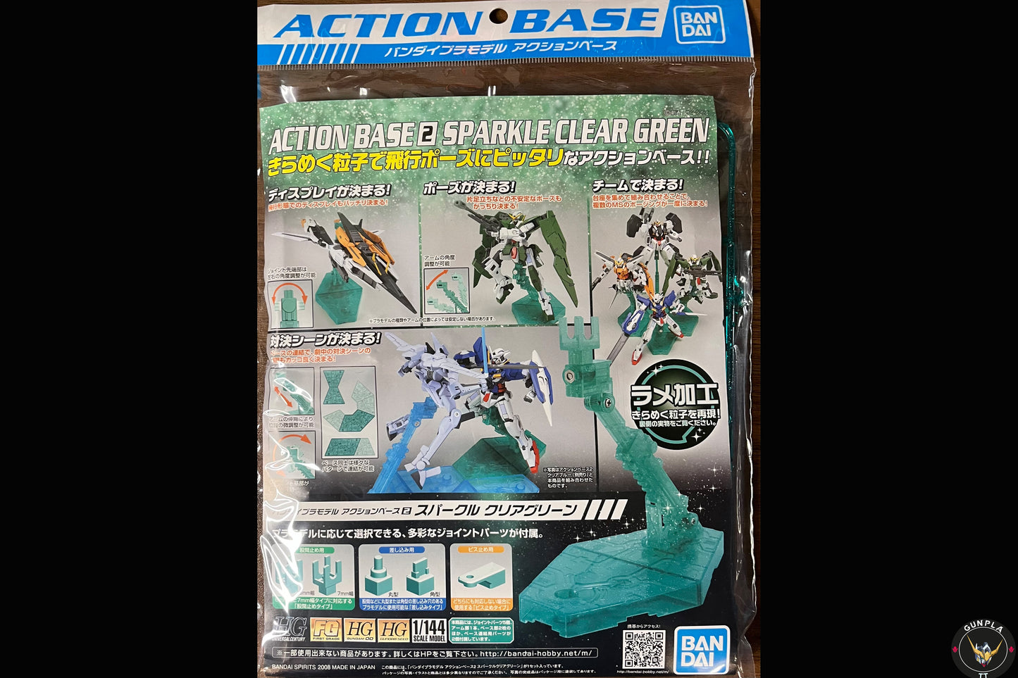 Action Base 2 - Sparkle Clear Green