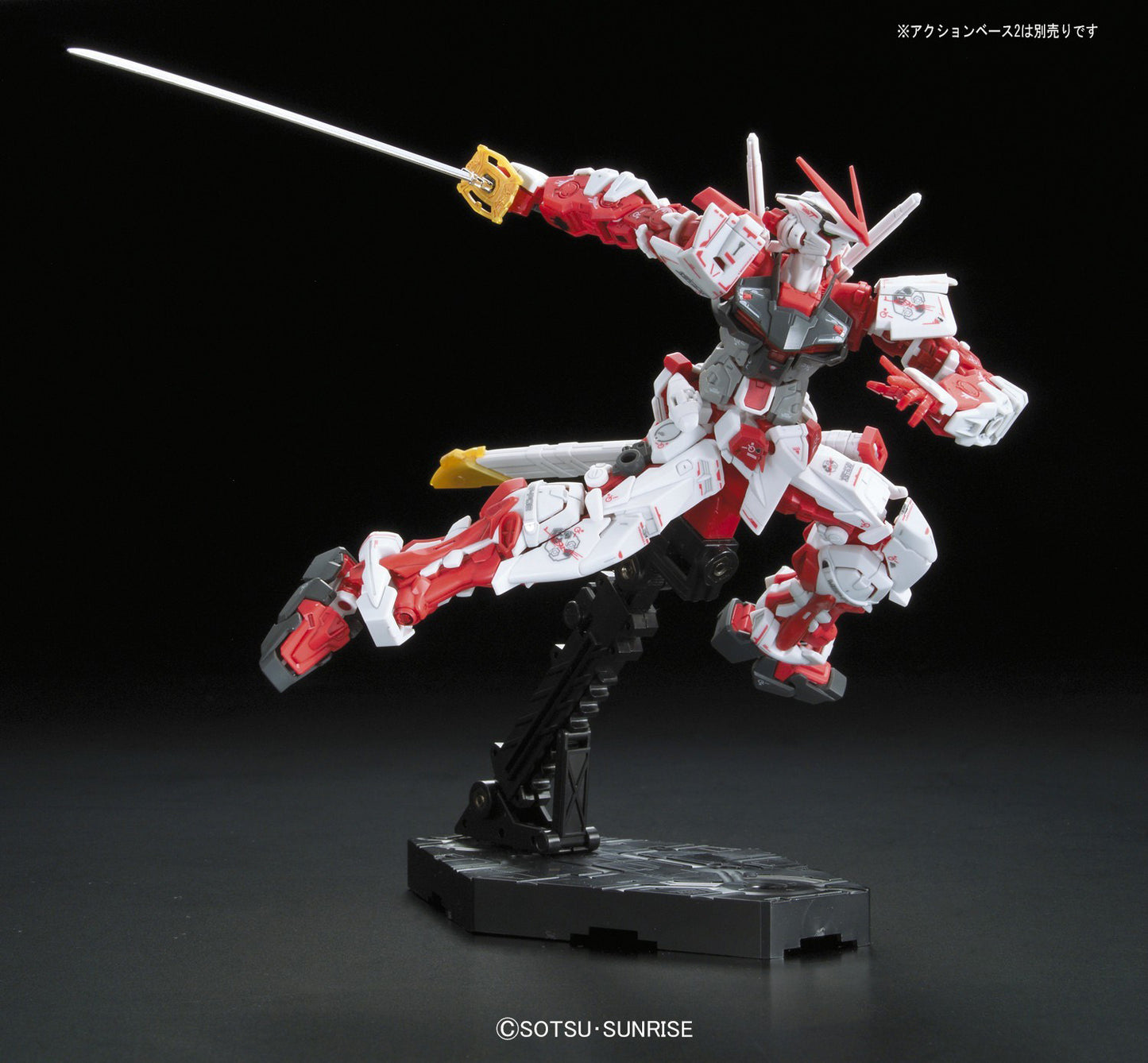 RG Gundam Astray Red Frame