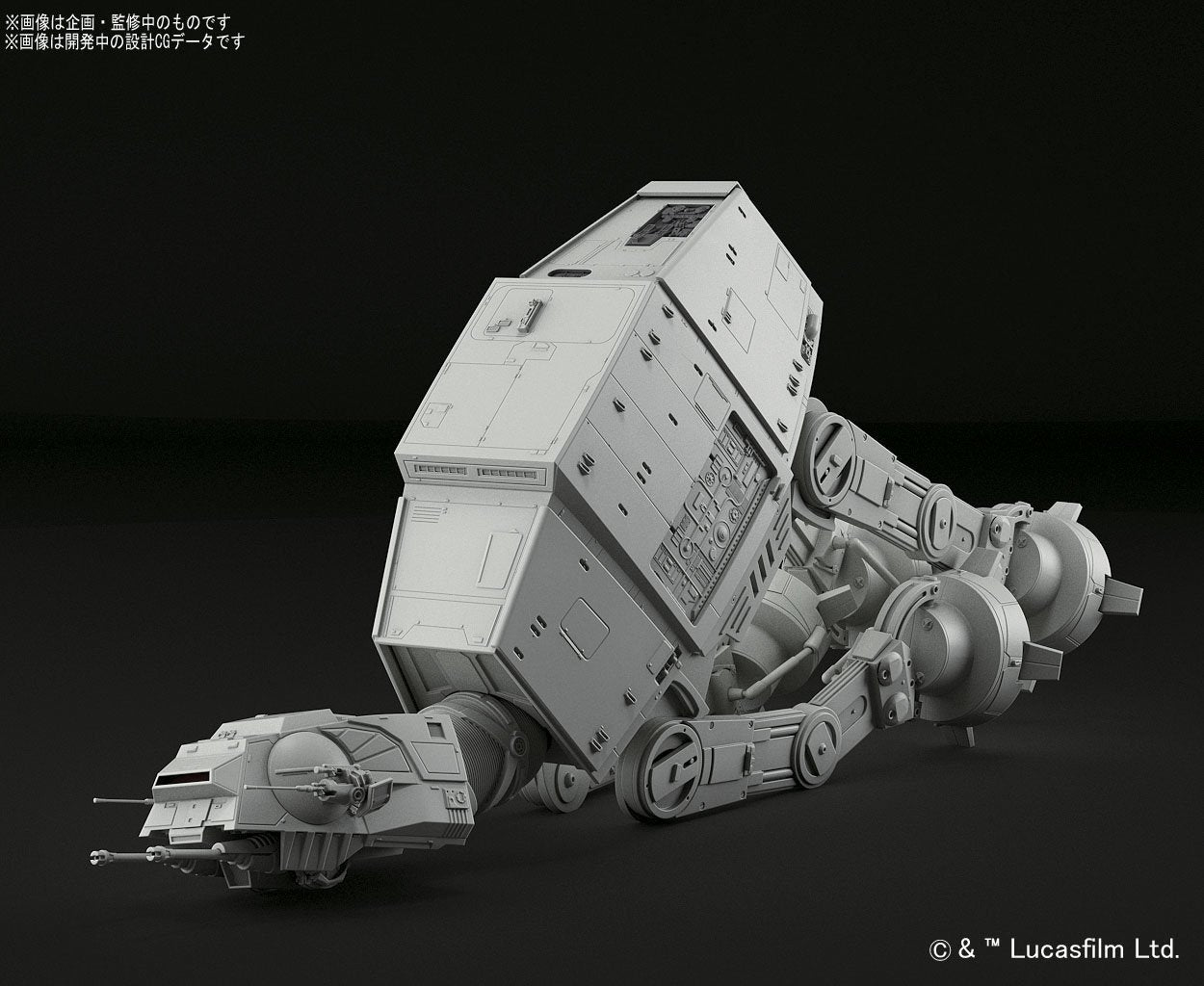 Star Wars:  AT-AT 1/144 Scale