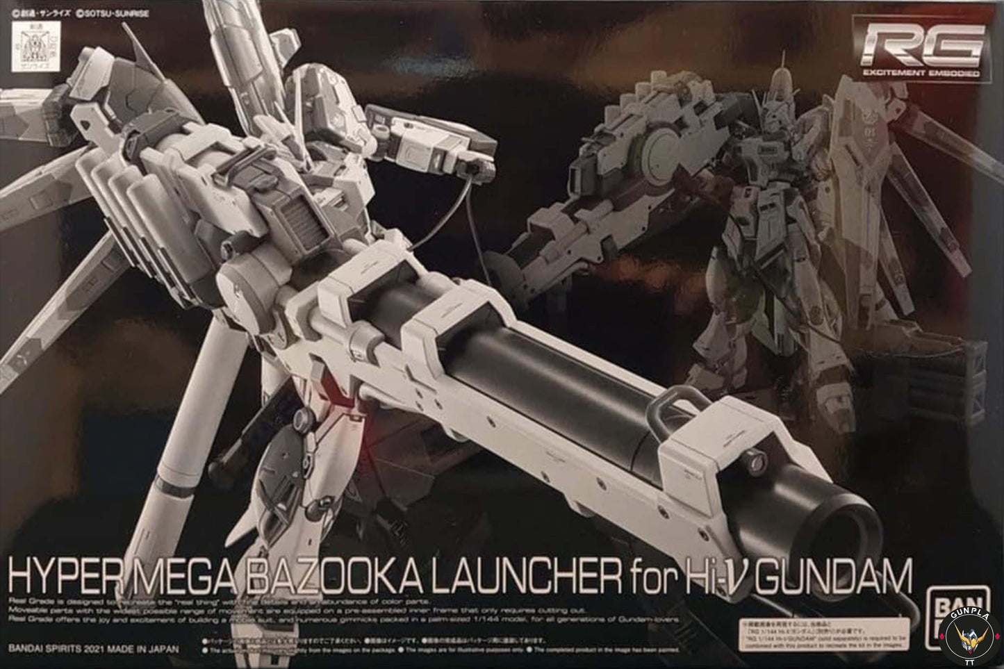 P-Bandai RG Hyper Mega Bazooka launcher (for Hi-Nu Gundam)