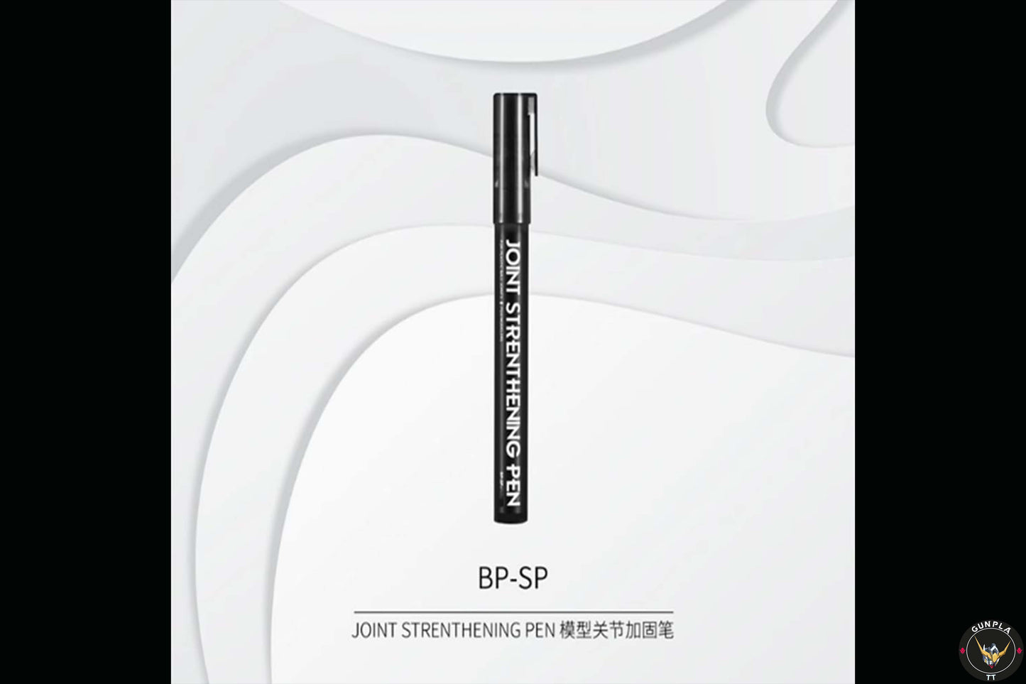 Dspiae -  Joint Strengthening Pen BP-SP