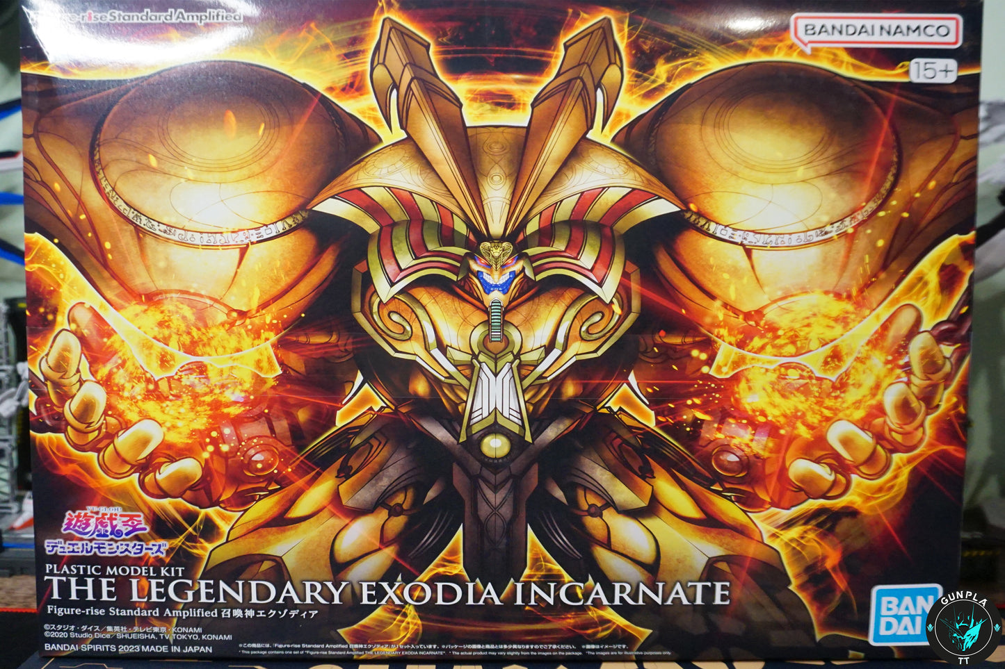 The Legendary Exodia