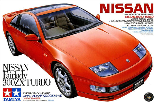 Nissan Fairlady 300ZX Turbo - Model Kit