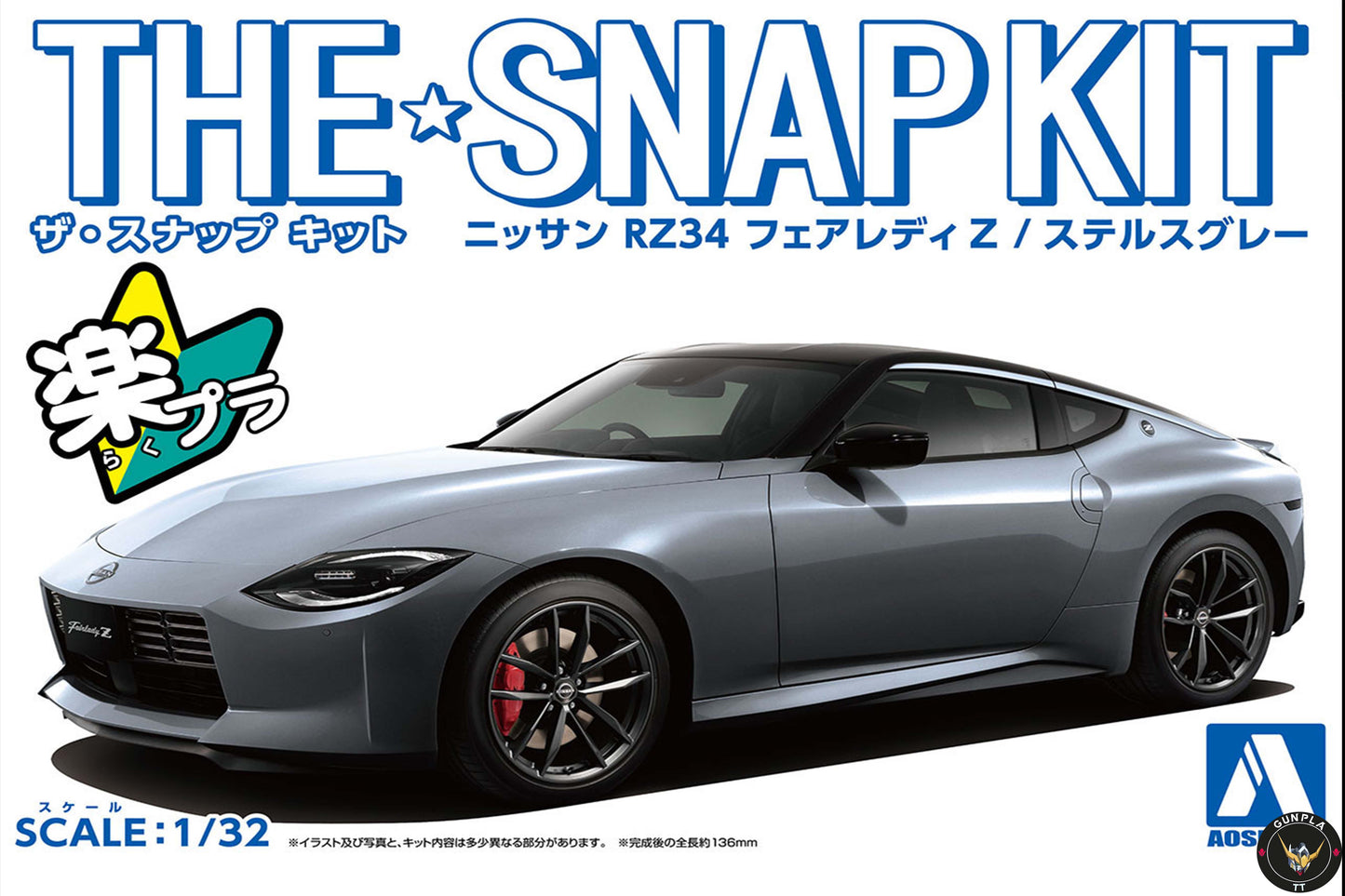 Nissan RZ34 Fairlady Z Model Kit - Stealth Gray