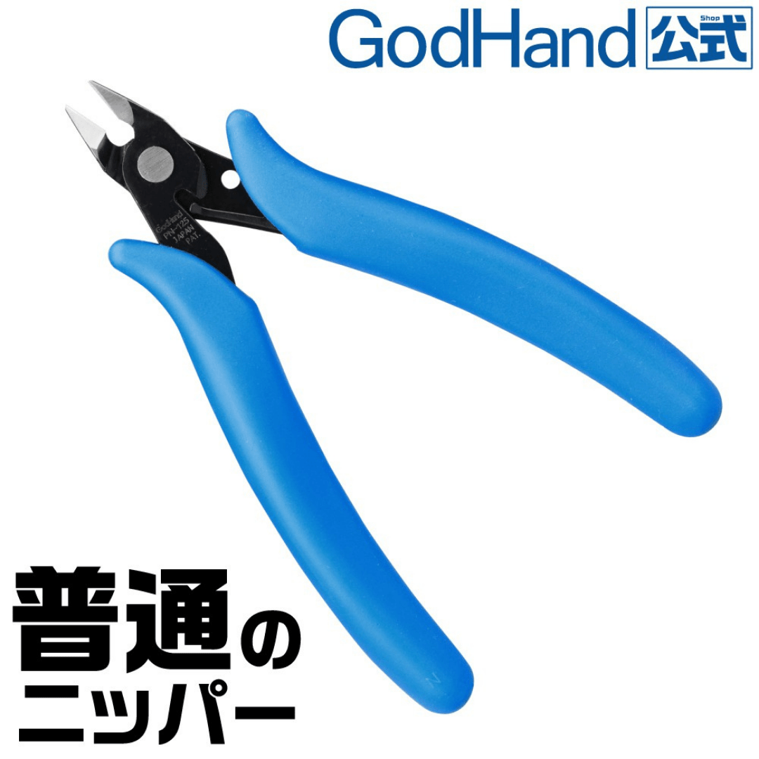 GodHand Entry Nipper - PN-125