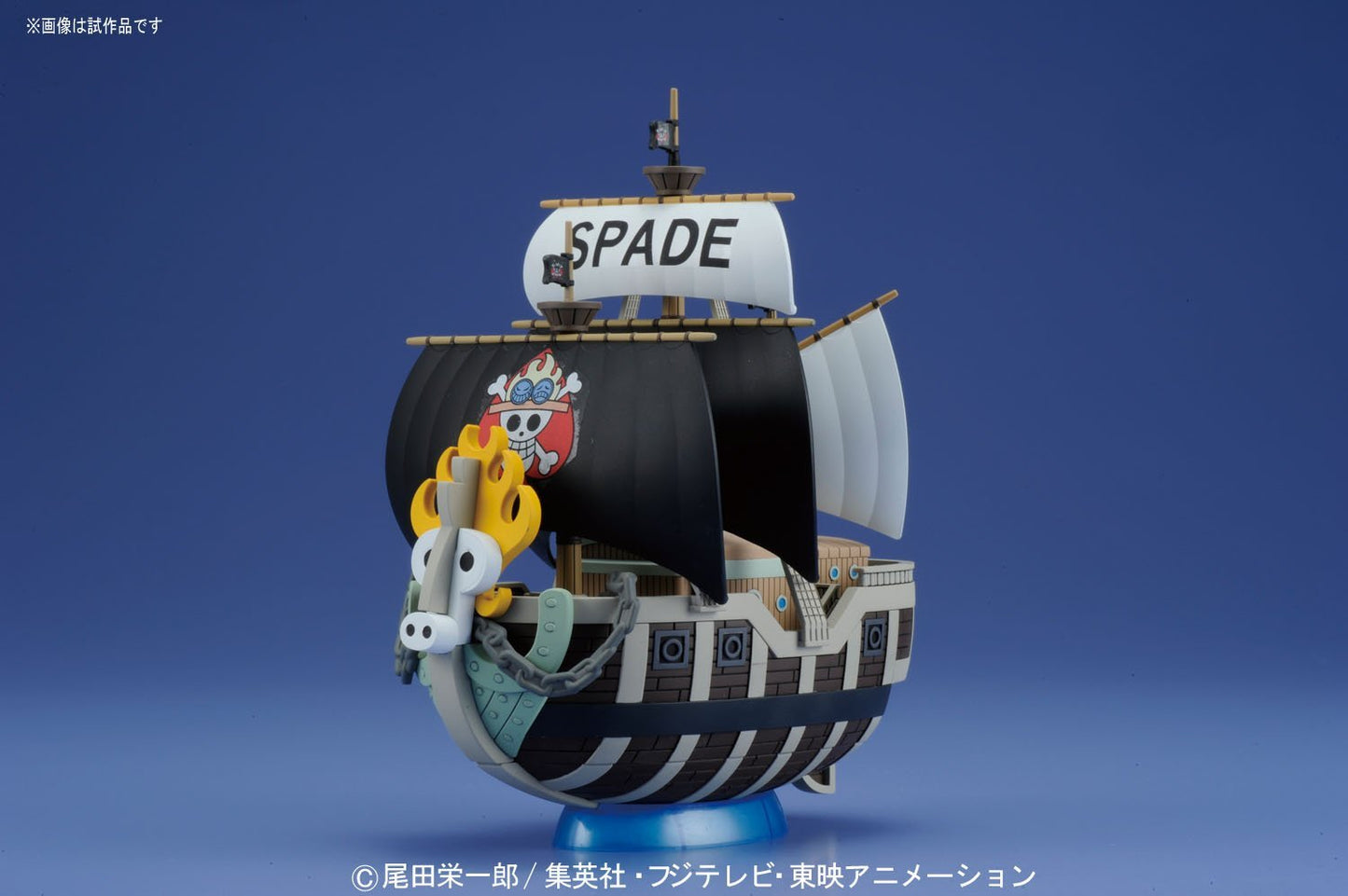 One Piece Grand Ship Collection -  Spade Pirates' Ship
