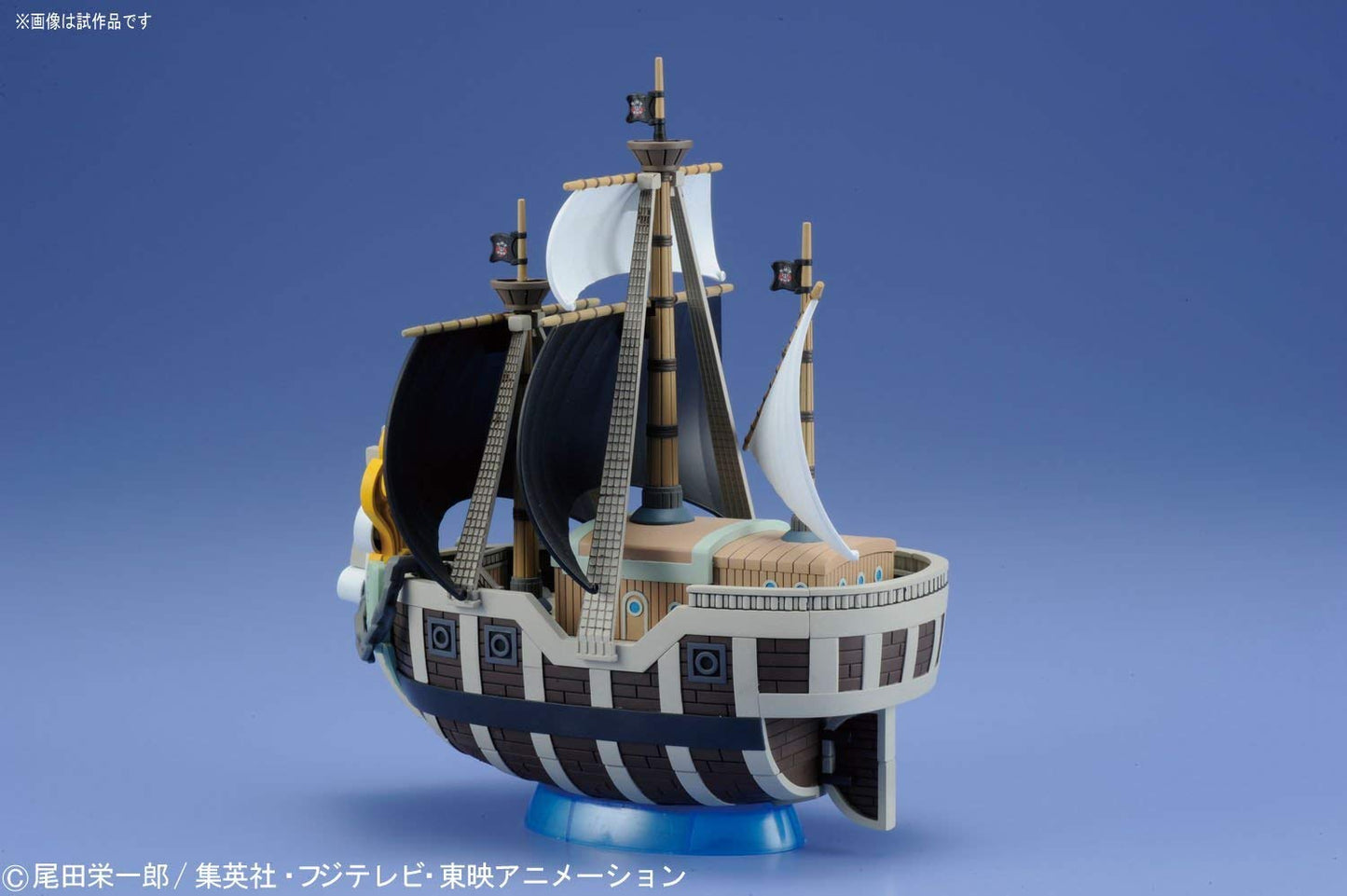 One Piece Grand Ship Collection -  Spade Pirates' Ship
