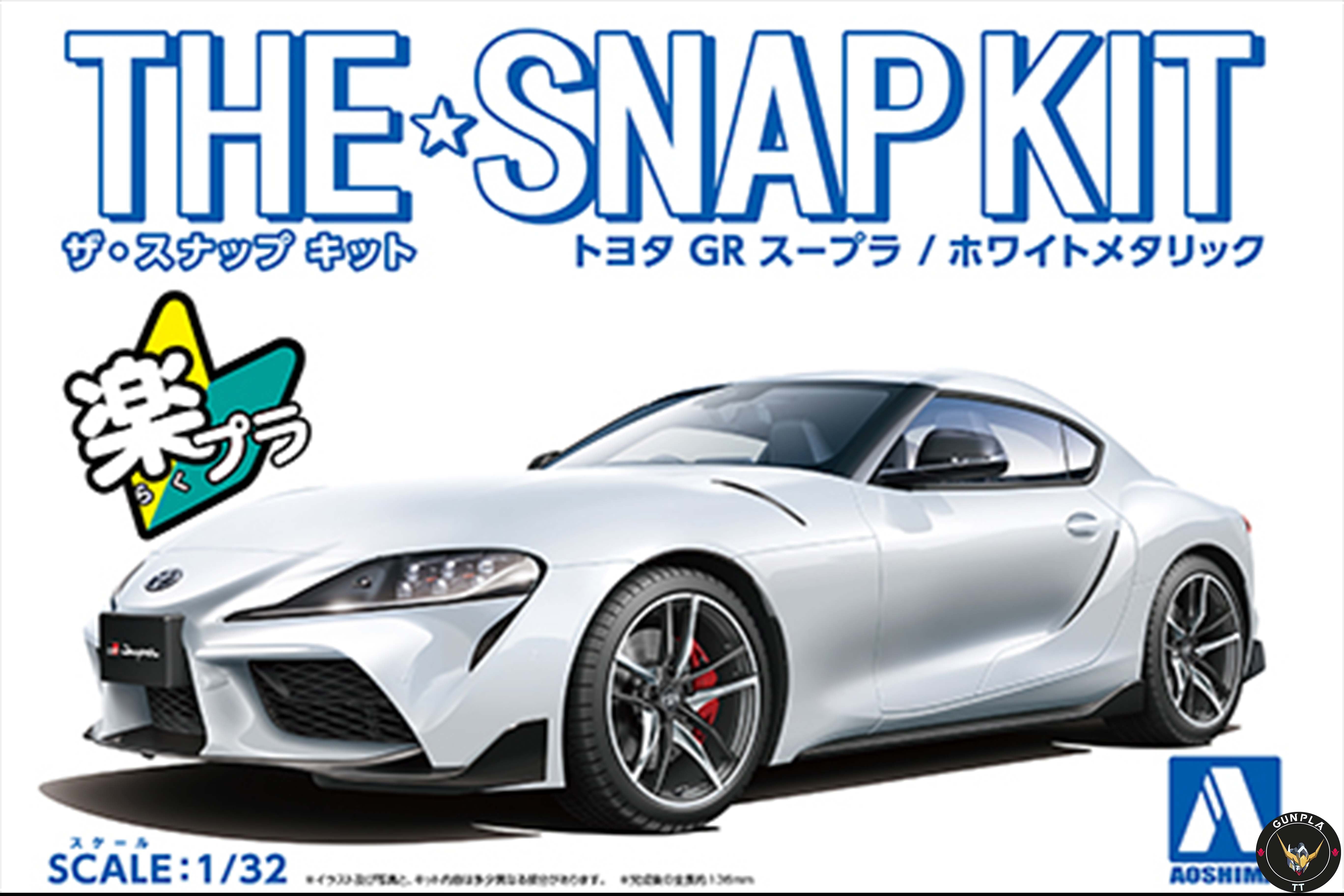 Toyota GR Supra Model Kit - White Metallic – Gunplatt
